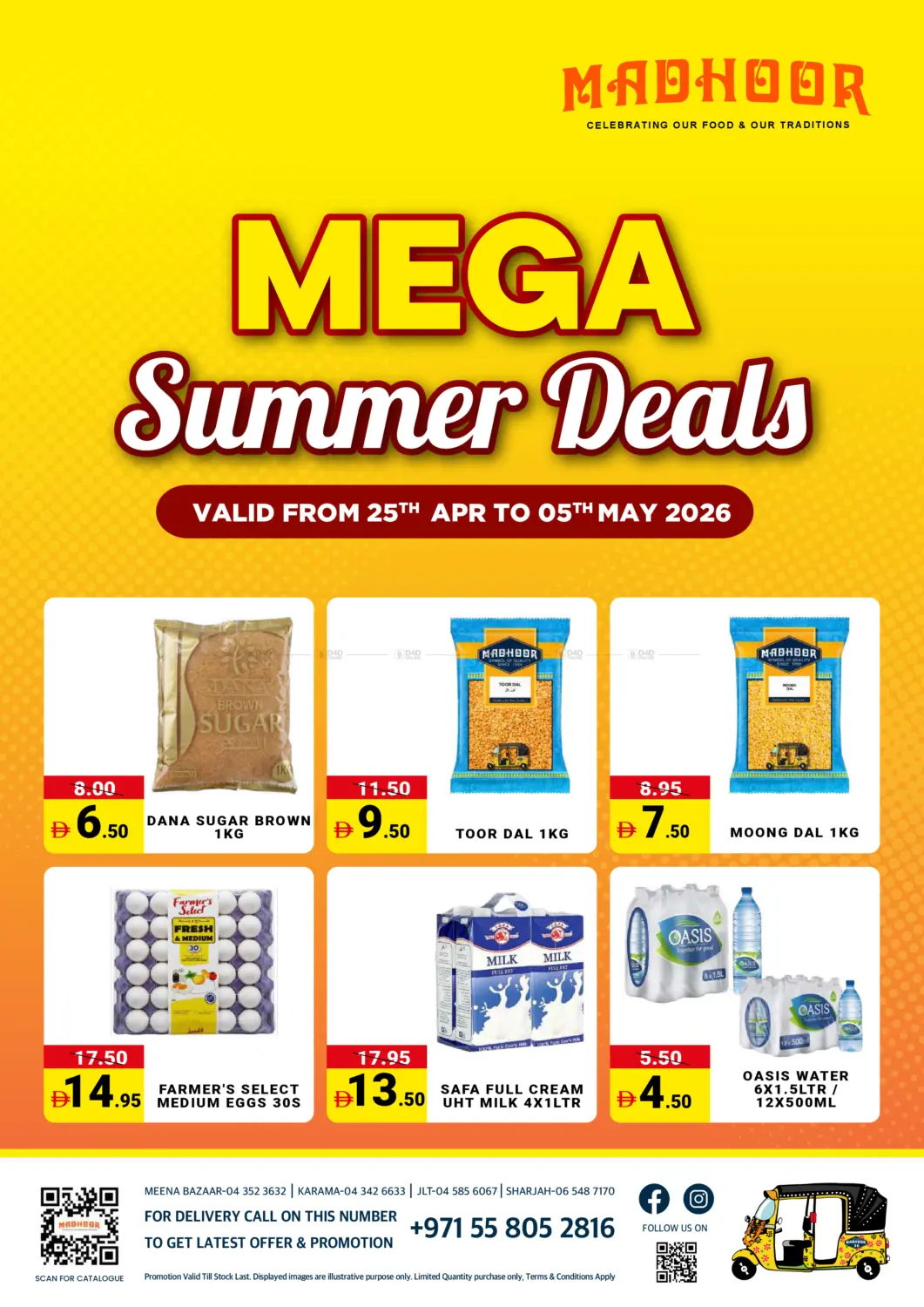 Mega Summer Deals in دبي