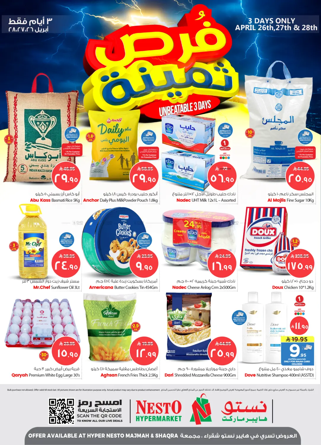 Unbeatable 3 Days in Riyadh