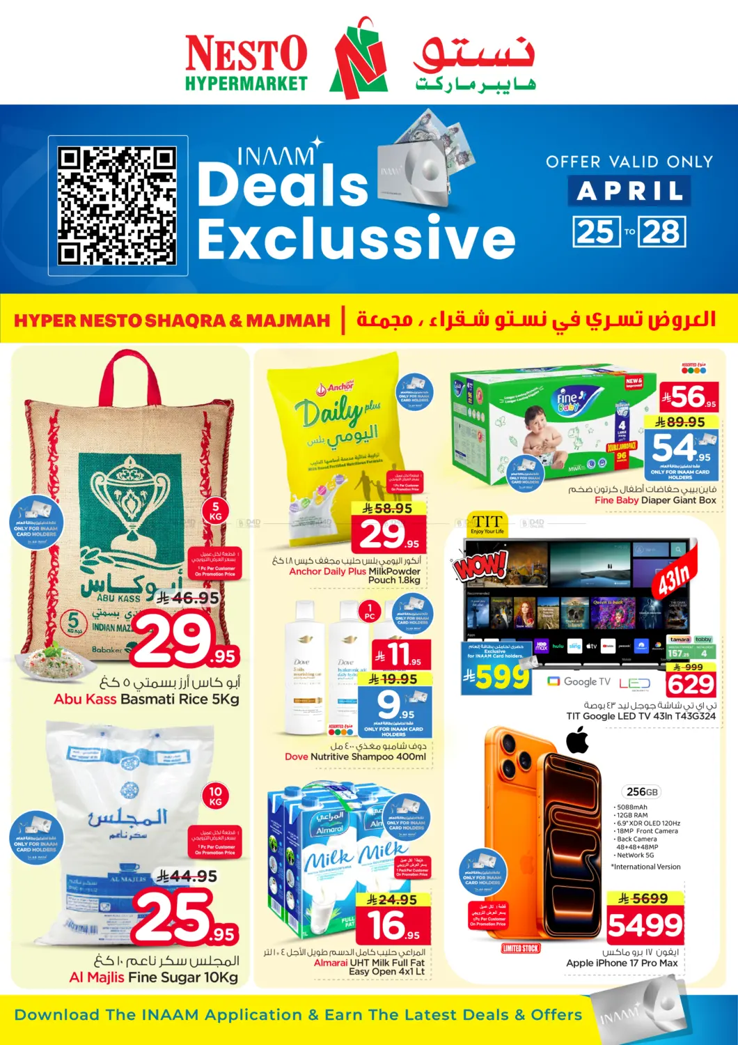 Deals Exclussive in Riyadh