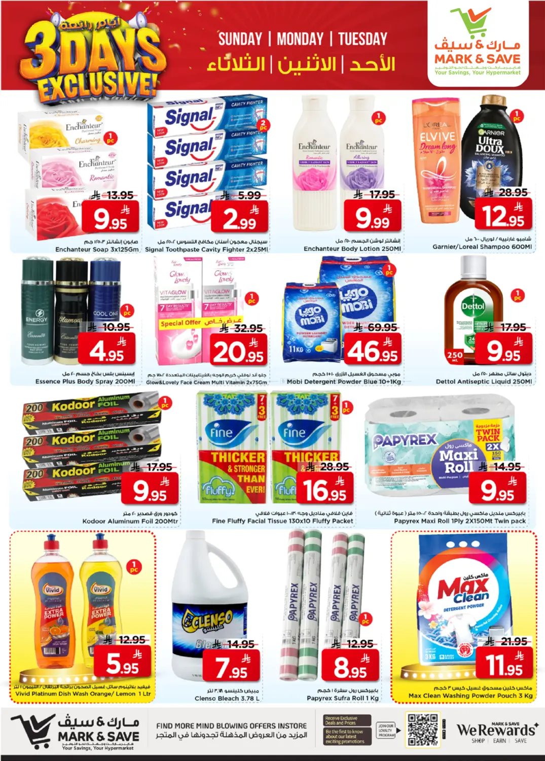 3 Days Exclusive in Riyadh