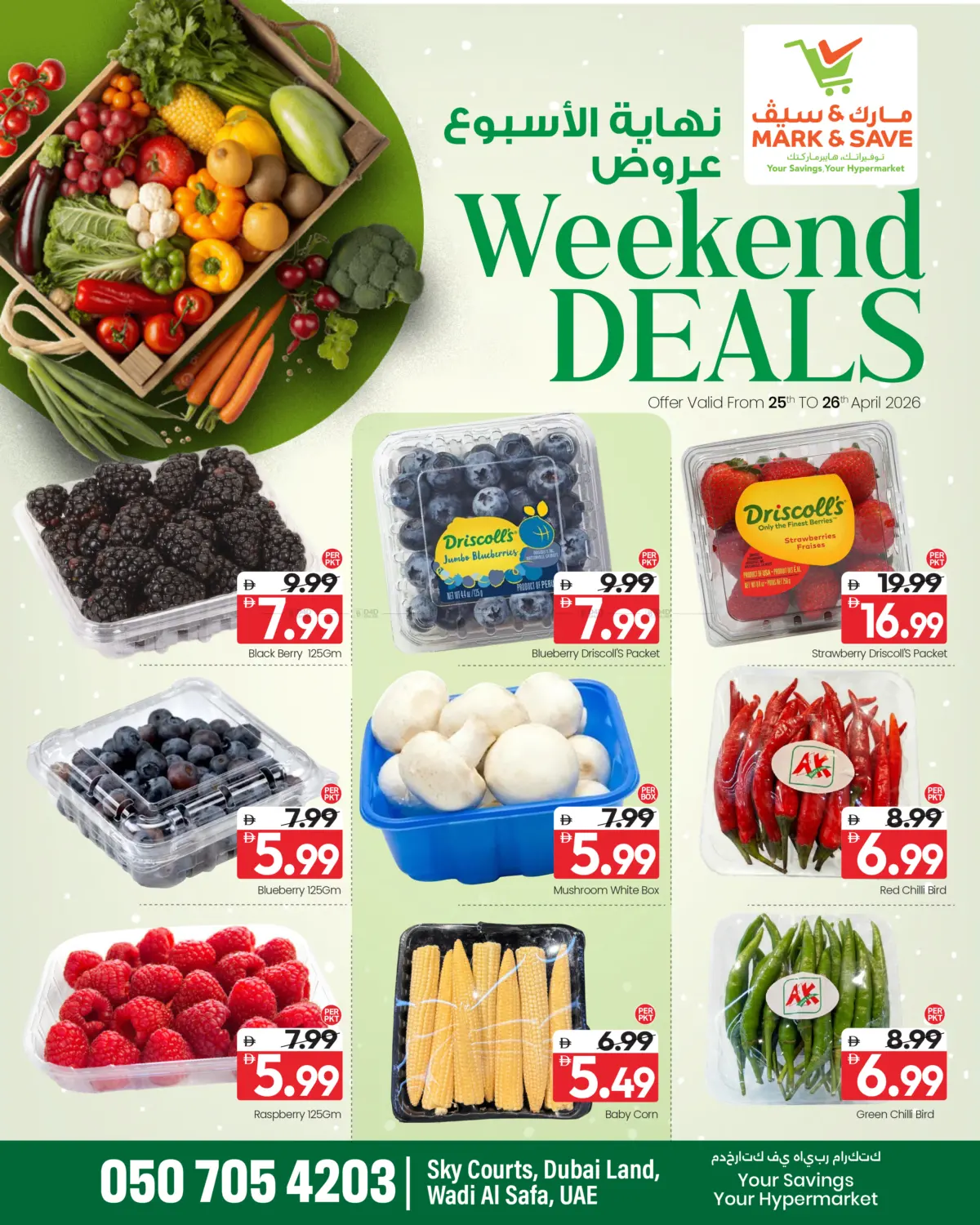 Skycourts ,Wadi Al Safa in Dubai