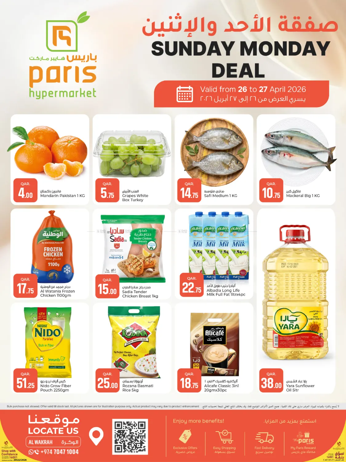 Sunday Monday Deals in Al Khor