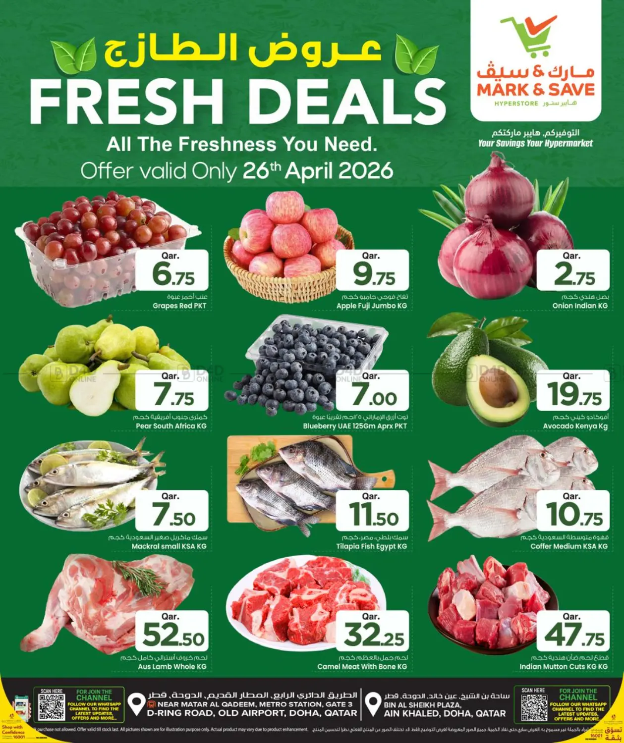 Fresh Deals in Al-Shahaniya