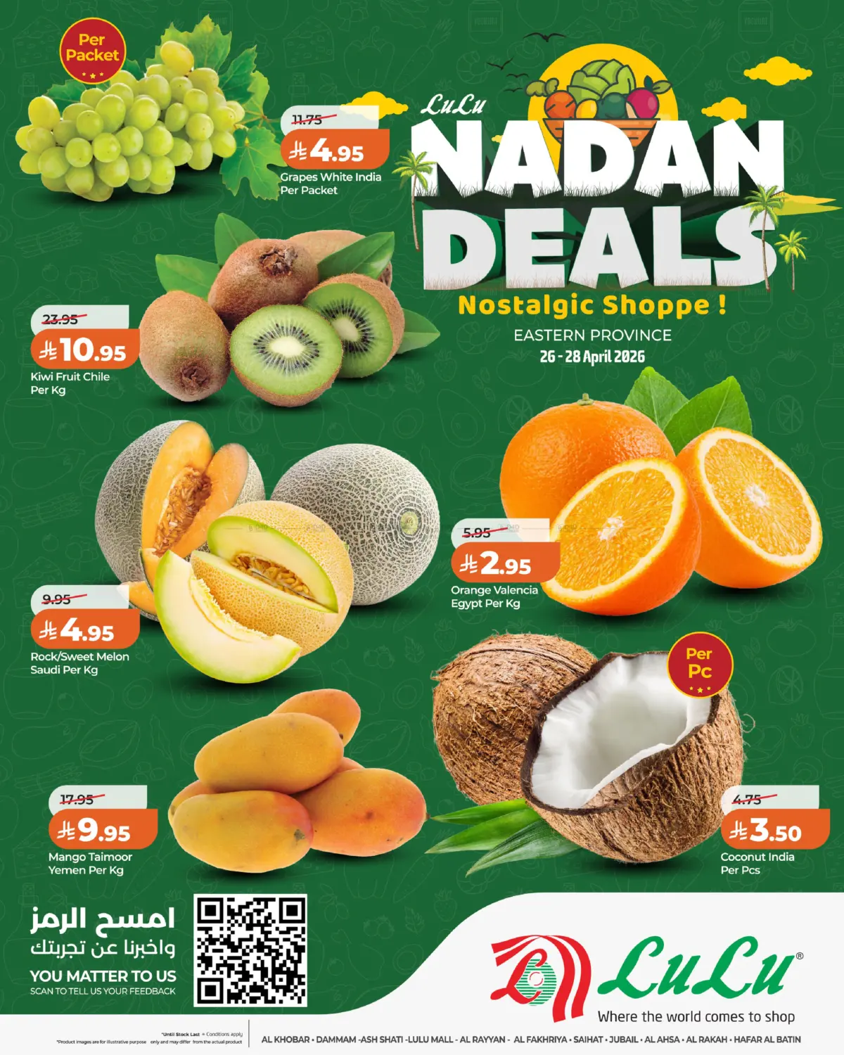 Nadan Deals in Al Khobar