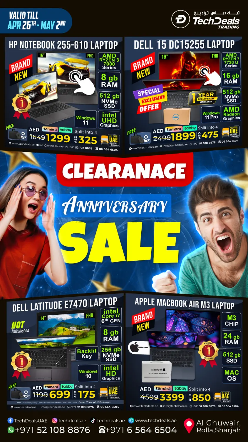 Clearance Anniversary Sale in دبي