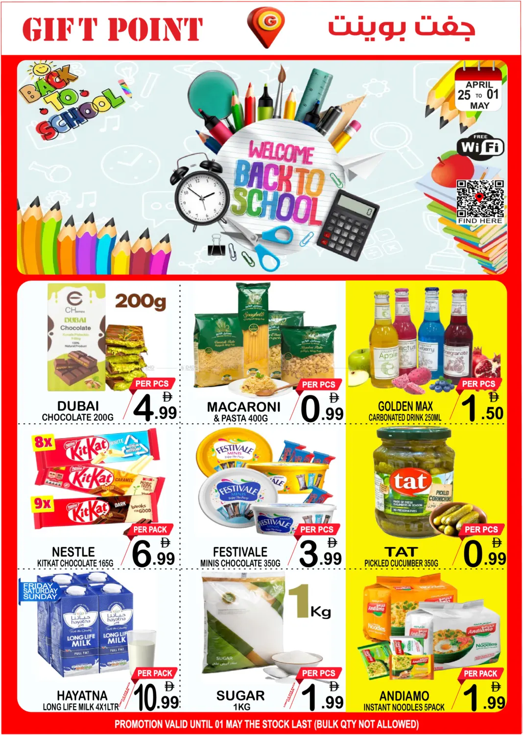 Welcome Back School in Dubai