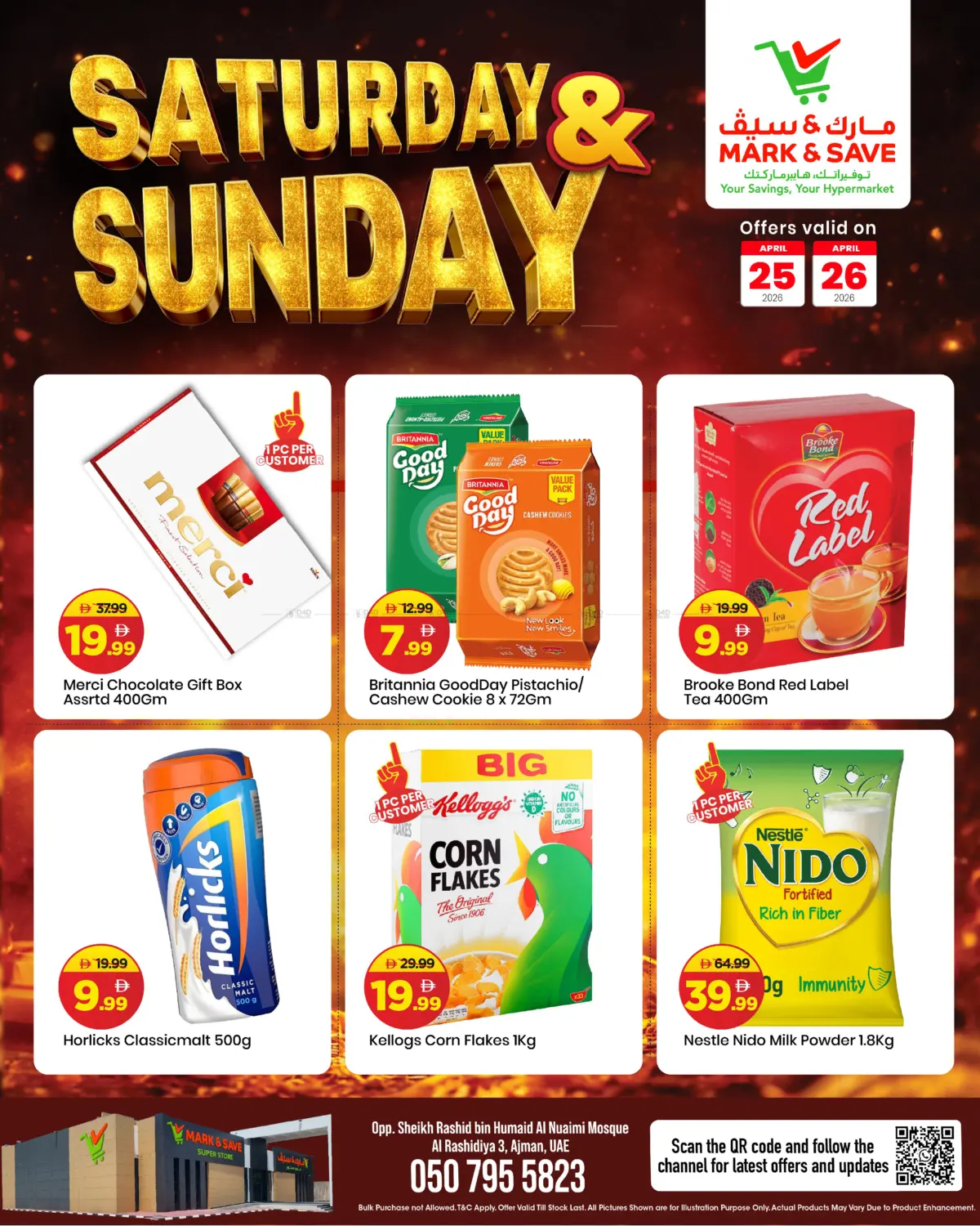 Al Rashidiya 3,  Ajman in Sharjah / Ajman