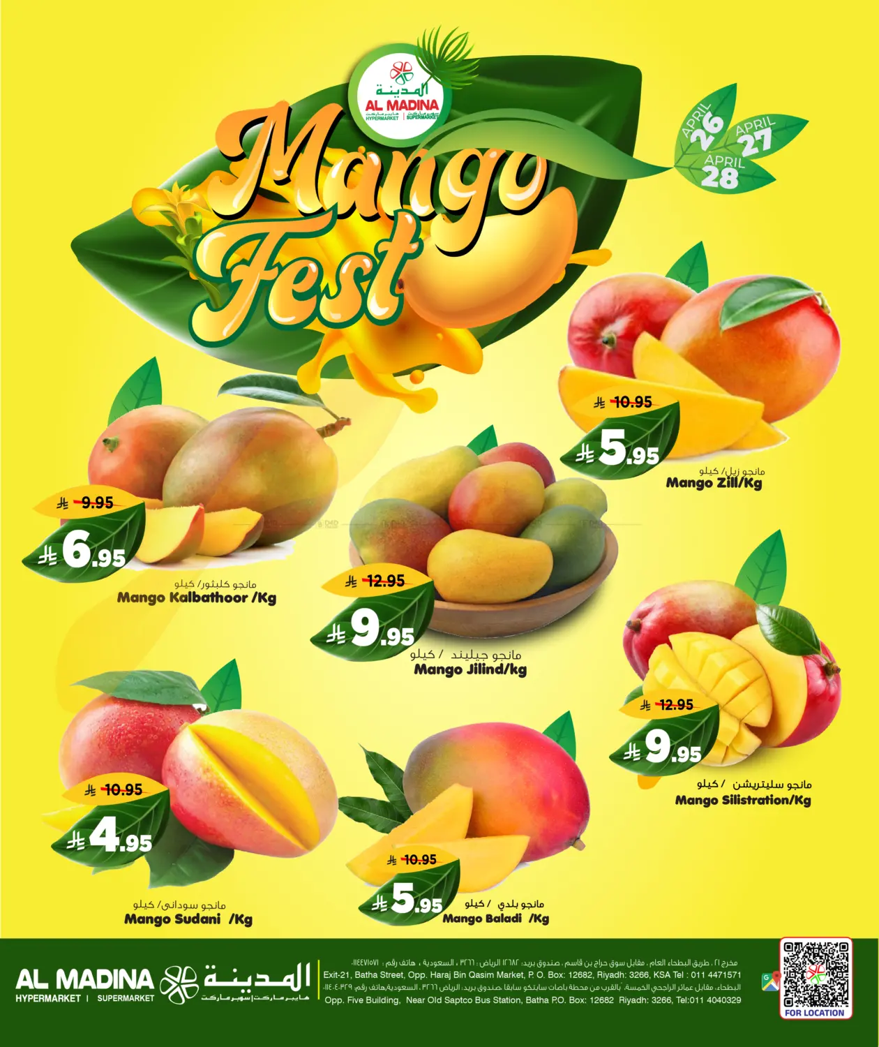 Mango Fest in Riyadh