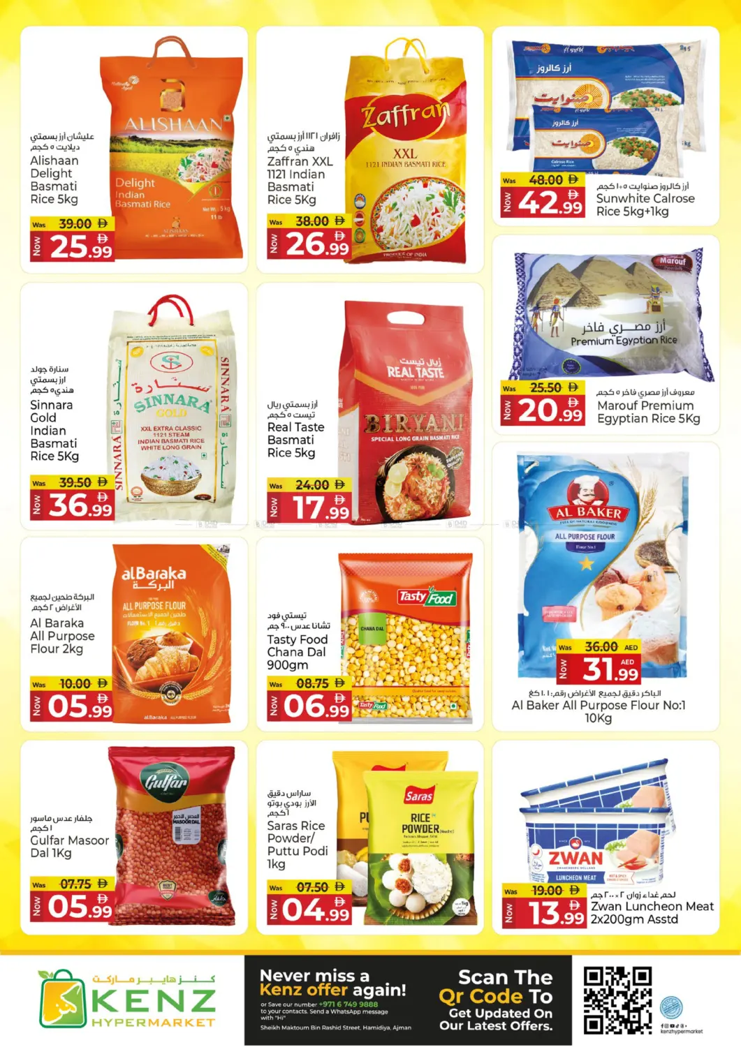 Xtreme Offer Blast in Sharjah / Ajman