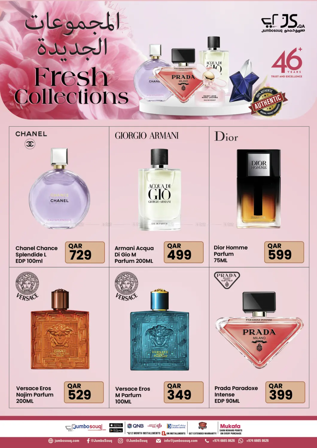 Fresh Collections in Umm Salal