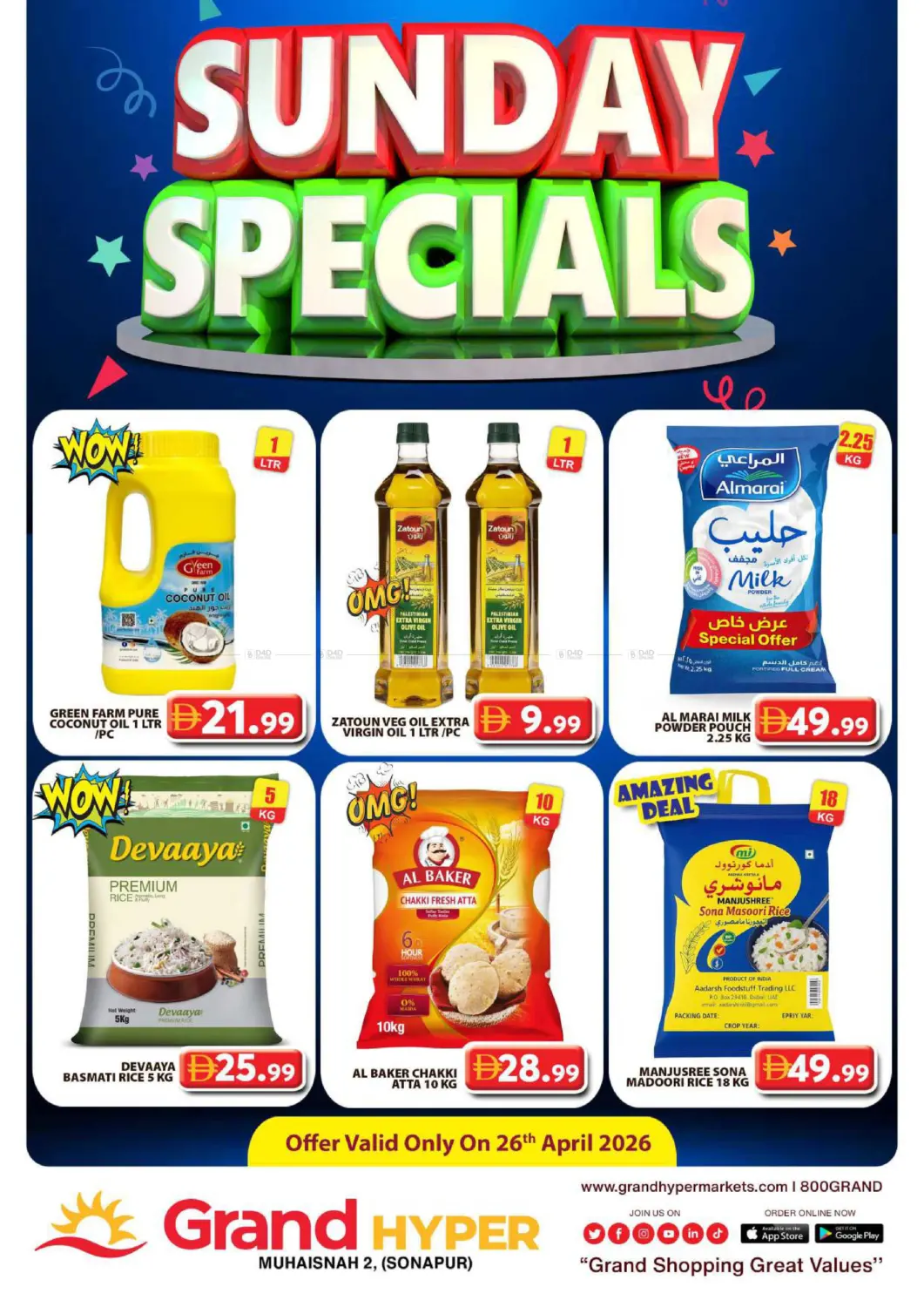 Muhaisnah 2, (Sonapur) in Dubai