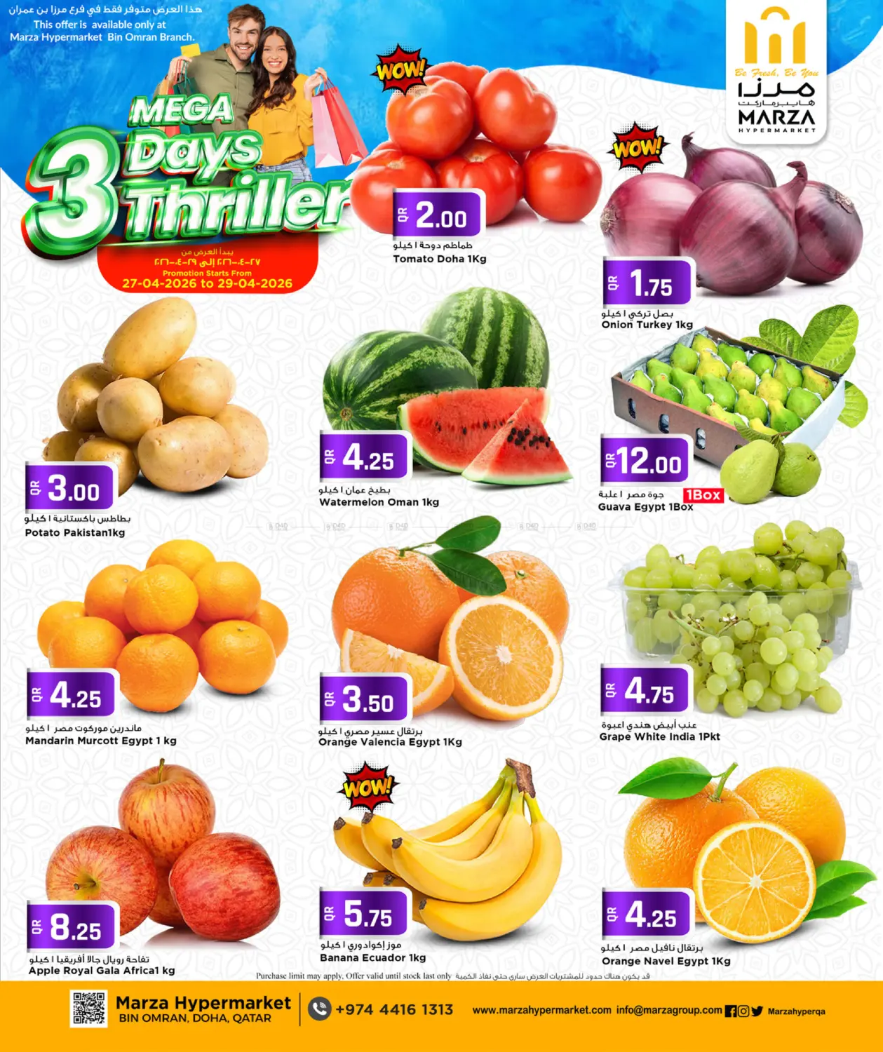 3 Mega Days Thriller in Doha