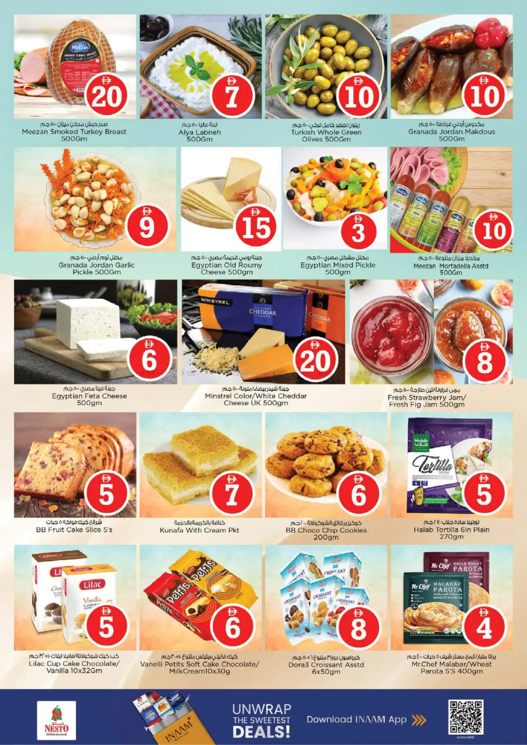 Rolla, Sharjah in Sharjah / Ajman