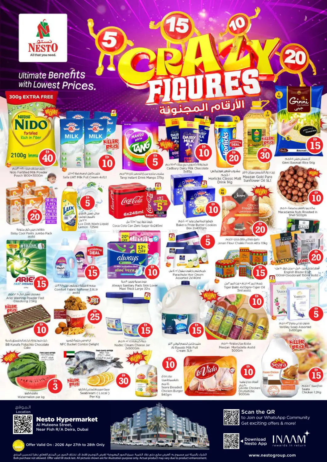 Al Muteena Street, Diera- Dubai in دبي