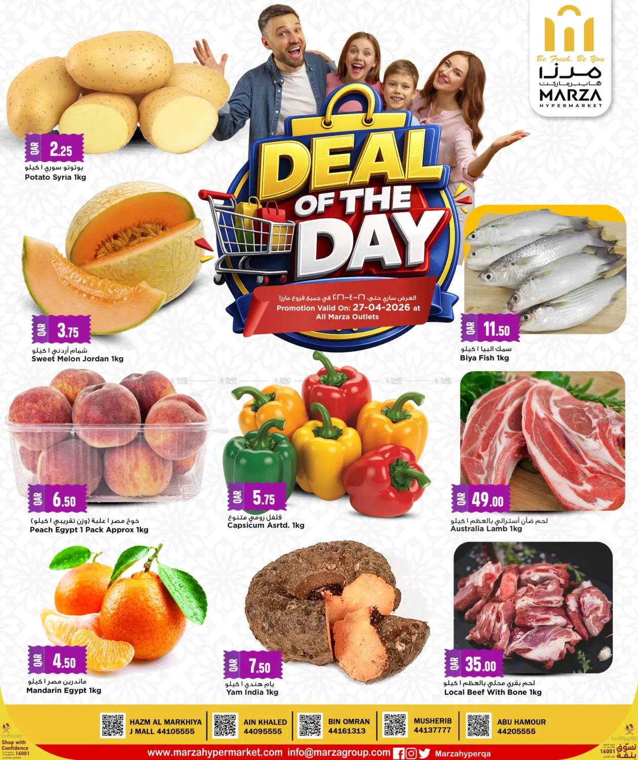 Deal Of The Day in Doha