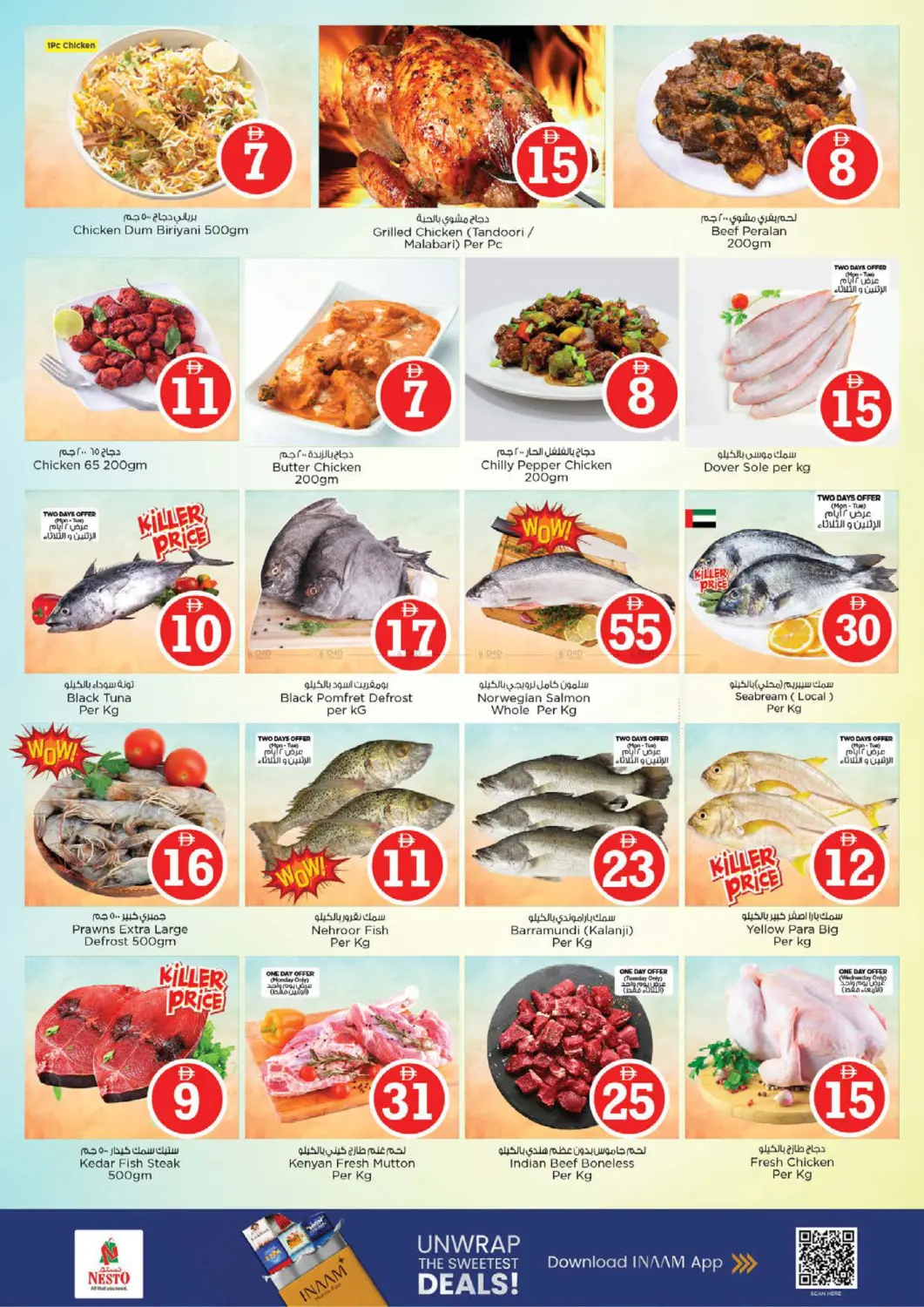 Rolla, Sharjah in Sharjah / Ajman