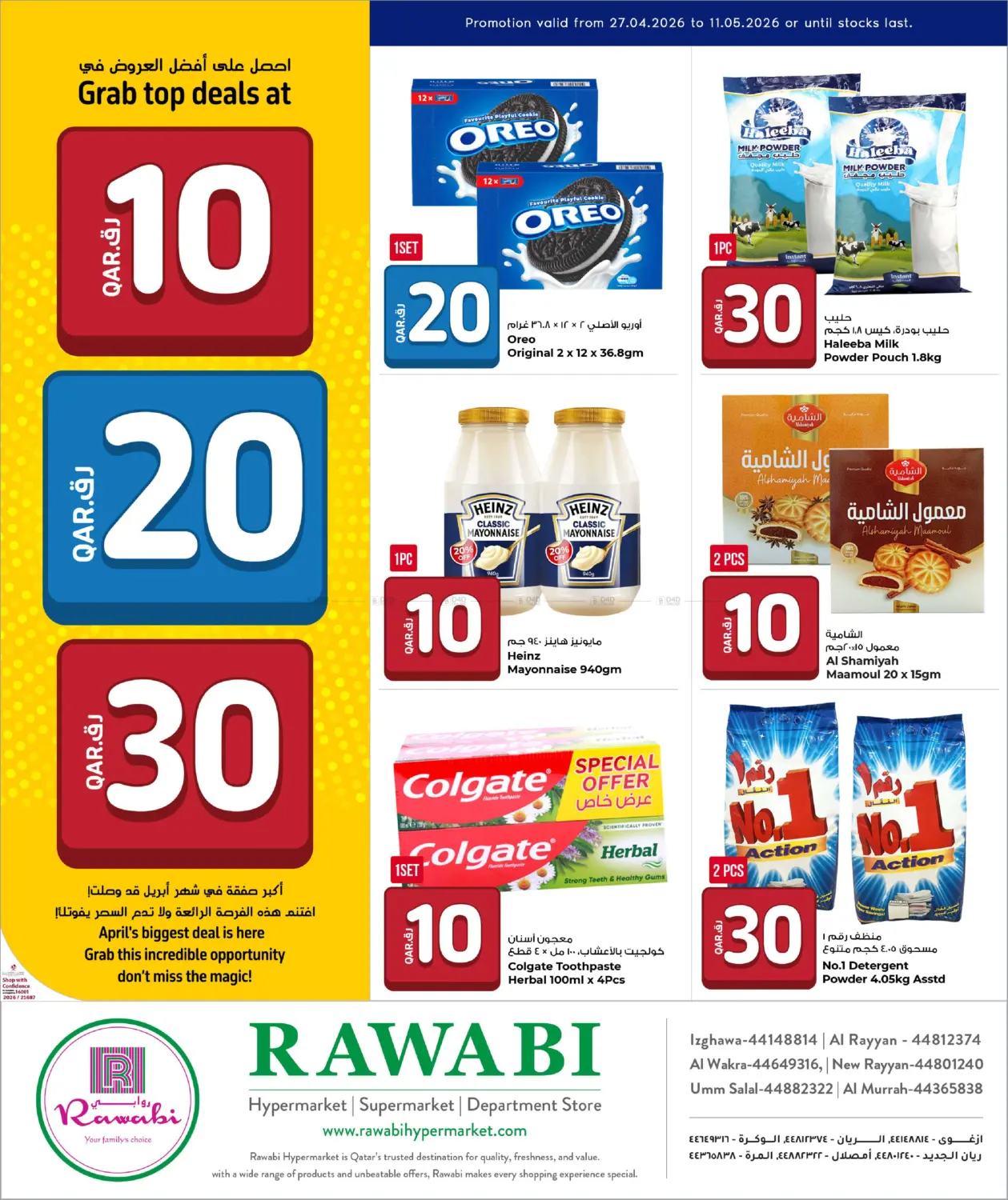 10 20 30 Deals in Al Wakra
