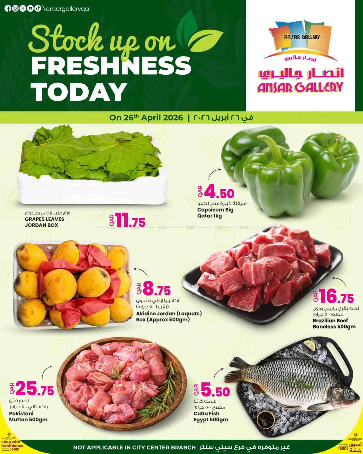 Stock Up On Freshness Today in Doha