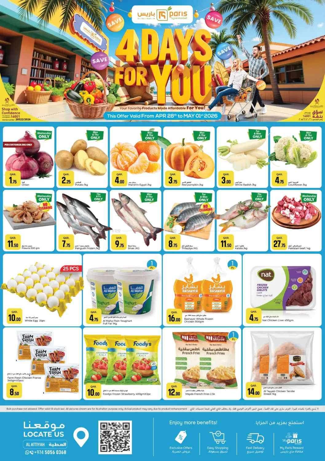 4 Days For You in Umm Salal