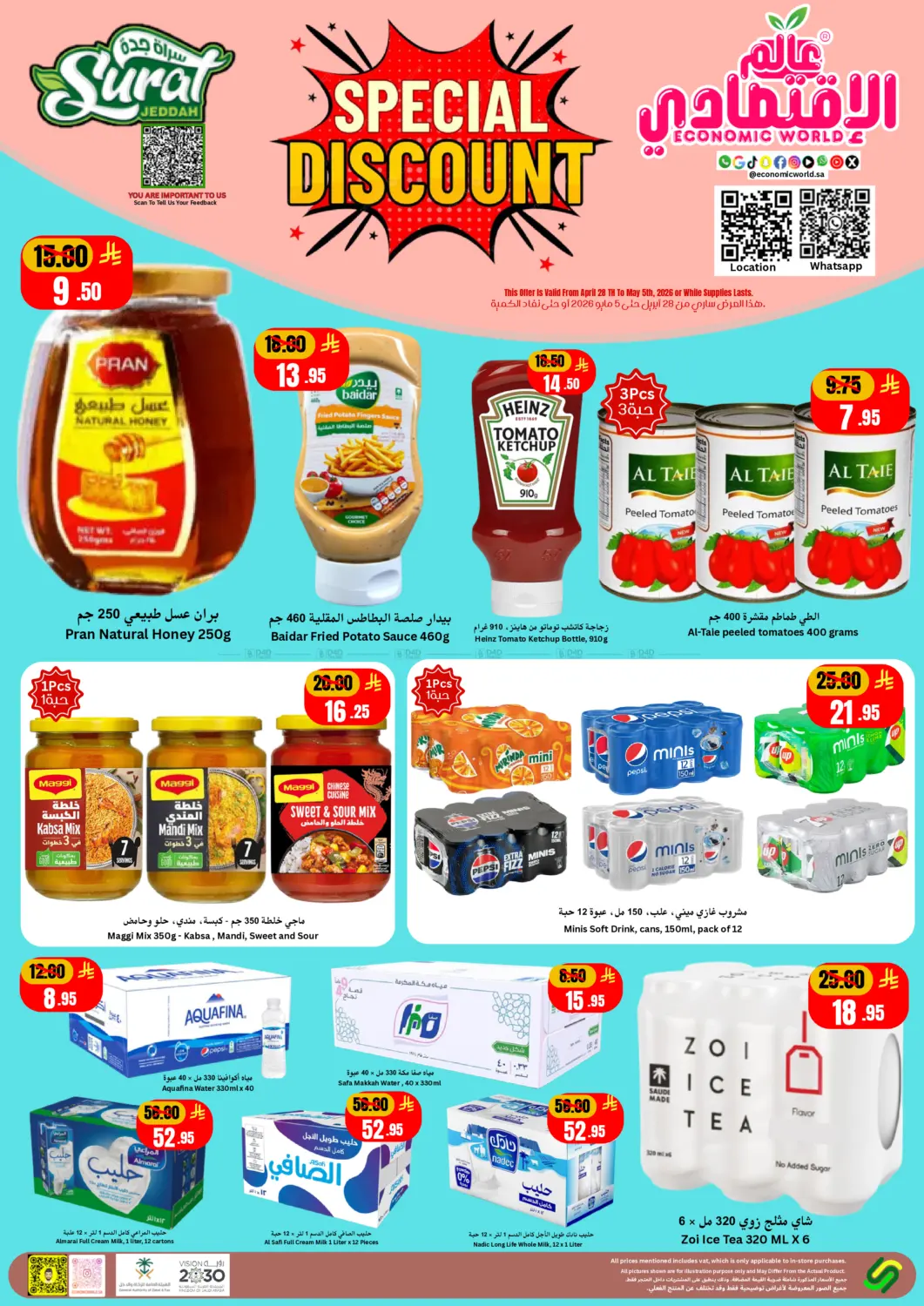 Special Discount in Jeddah