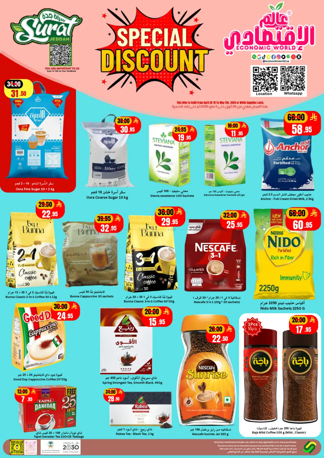 Special Discount in Jeddah