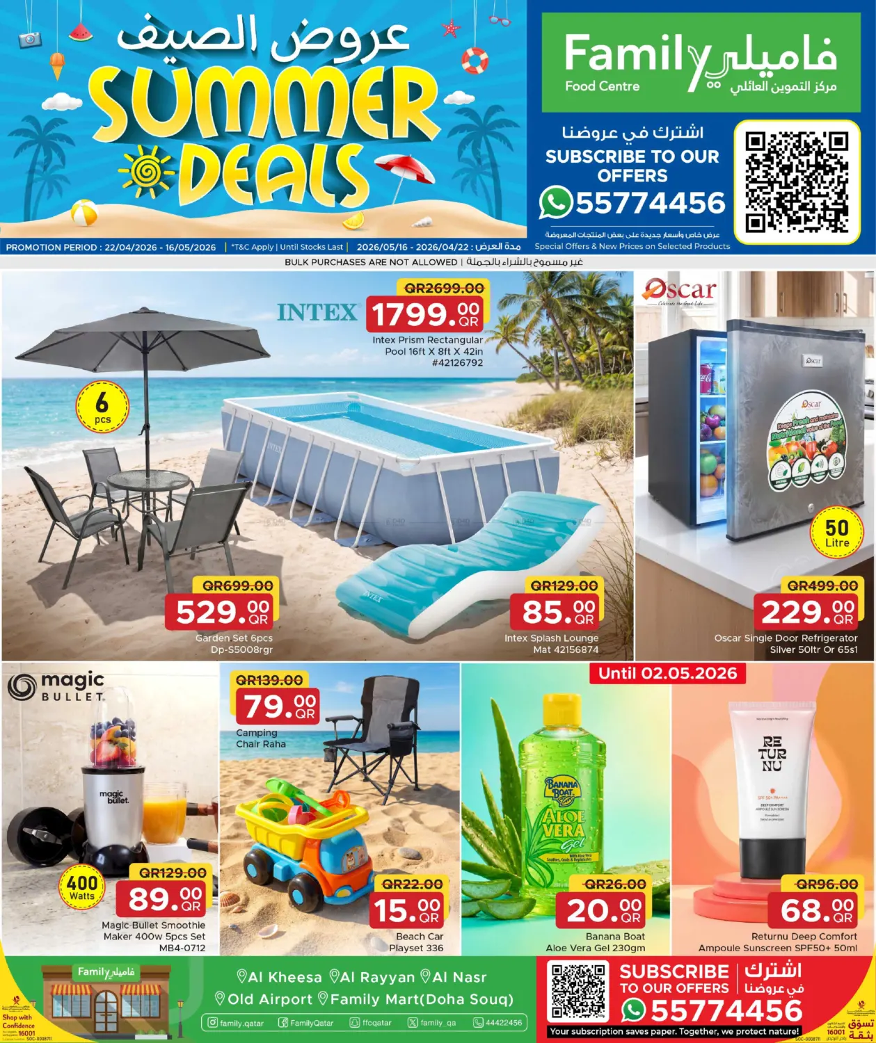 Summer Deals At Family in Umm Salal