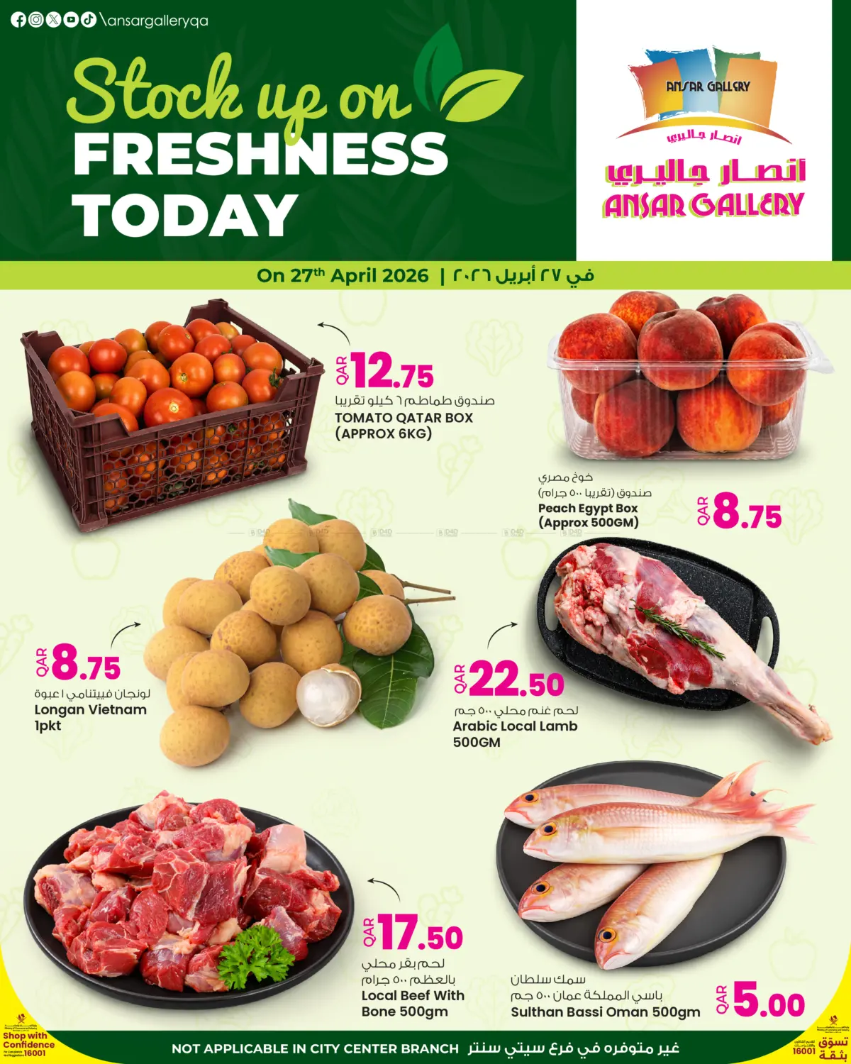 Freshness Today in Al Wakra