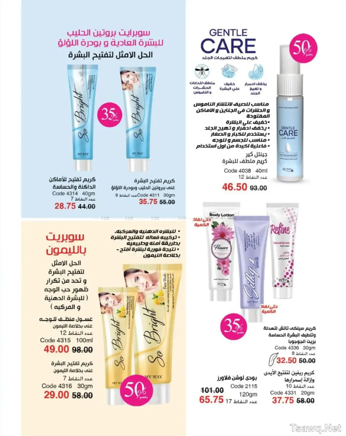 Page 52