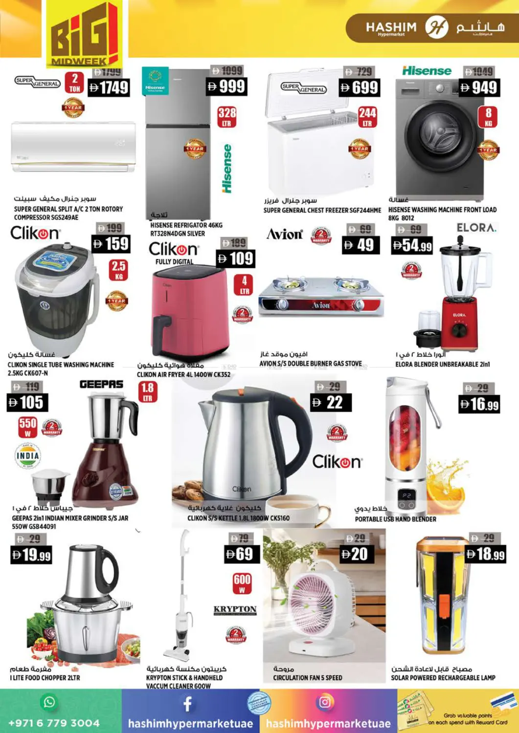 Al Rawda - Ajman in Sharjah / Ajman