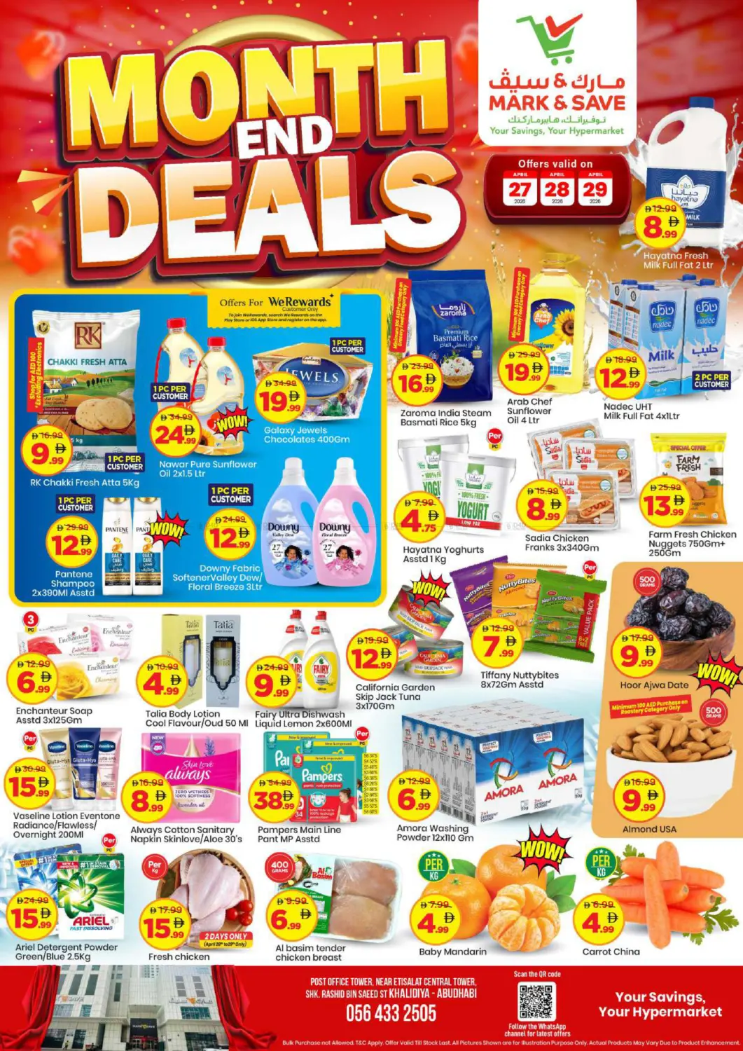 Khalidiya - Abudhabi in Abu Dhabi