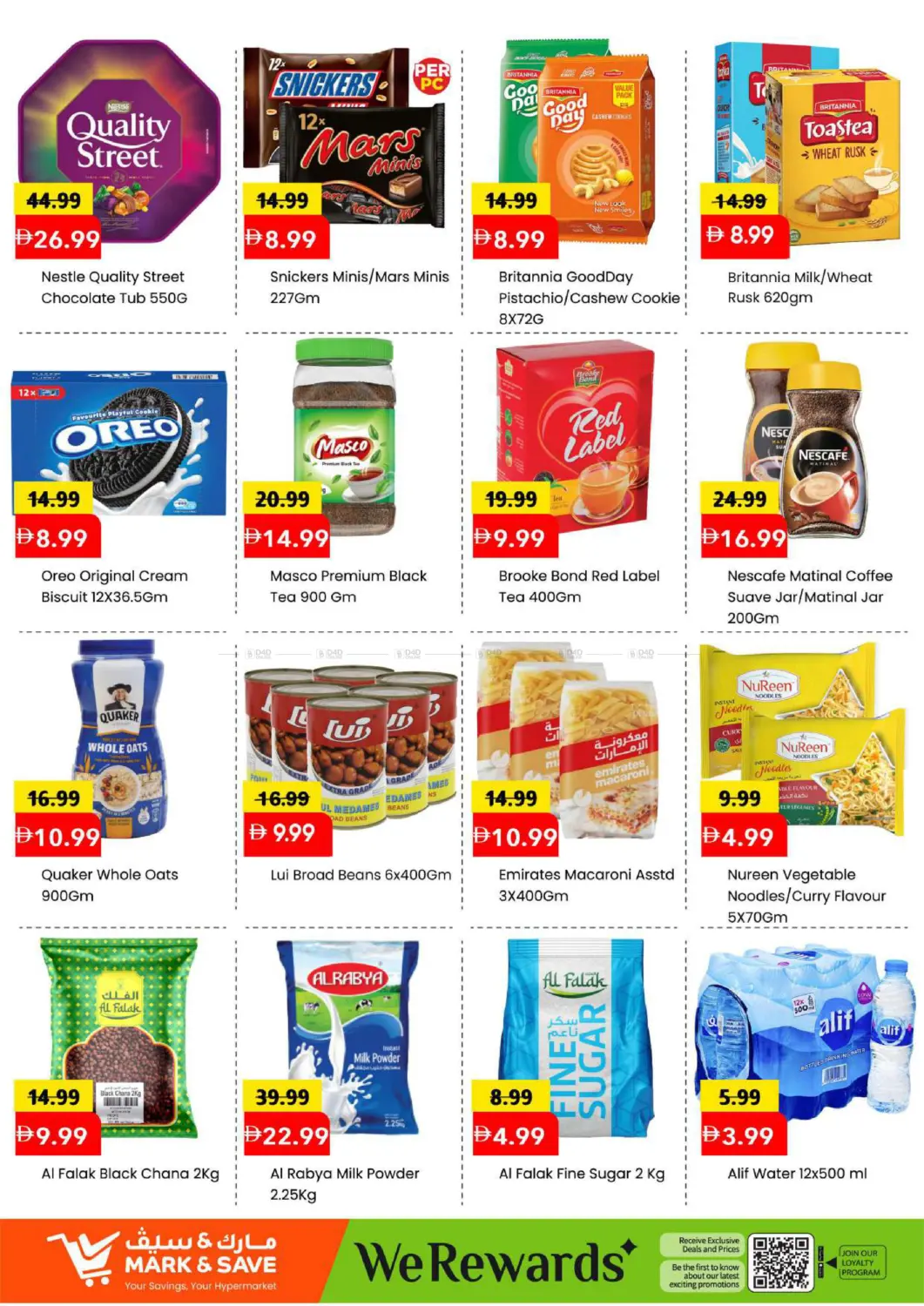 Rashidiya 3- Ajman in Sharjah / Ajman