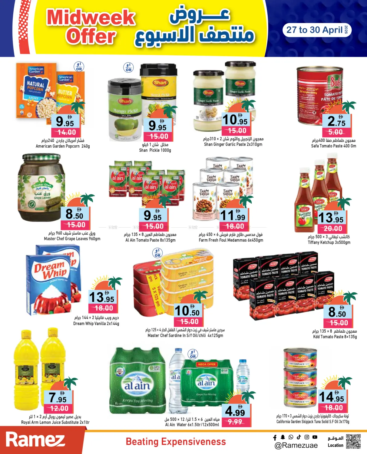 Midweek Offer in Ras al Khaimah