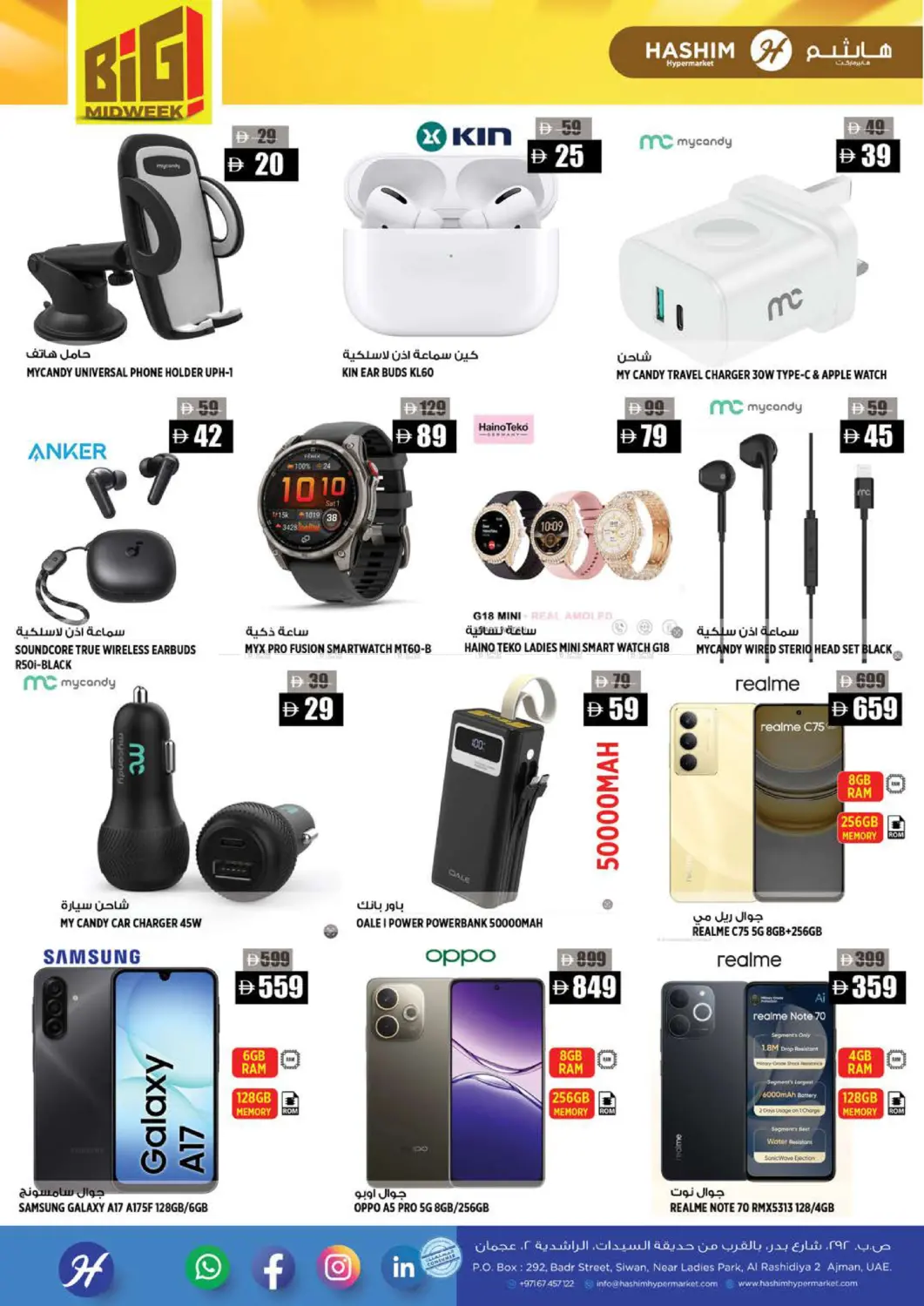 Rashidiya , Ajman in Sharjah / Ajman