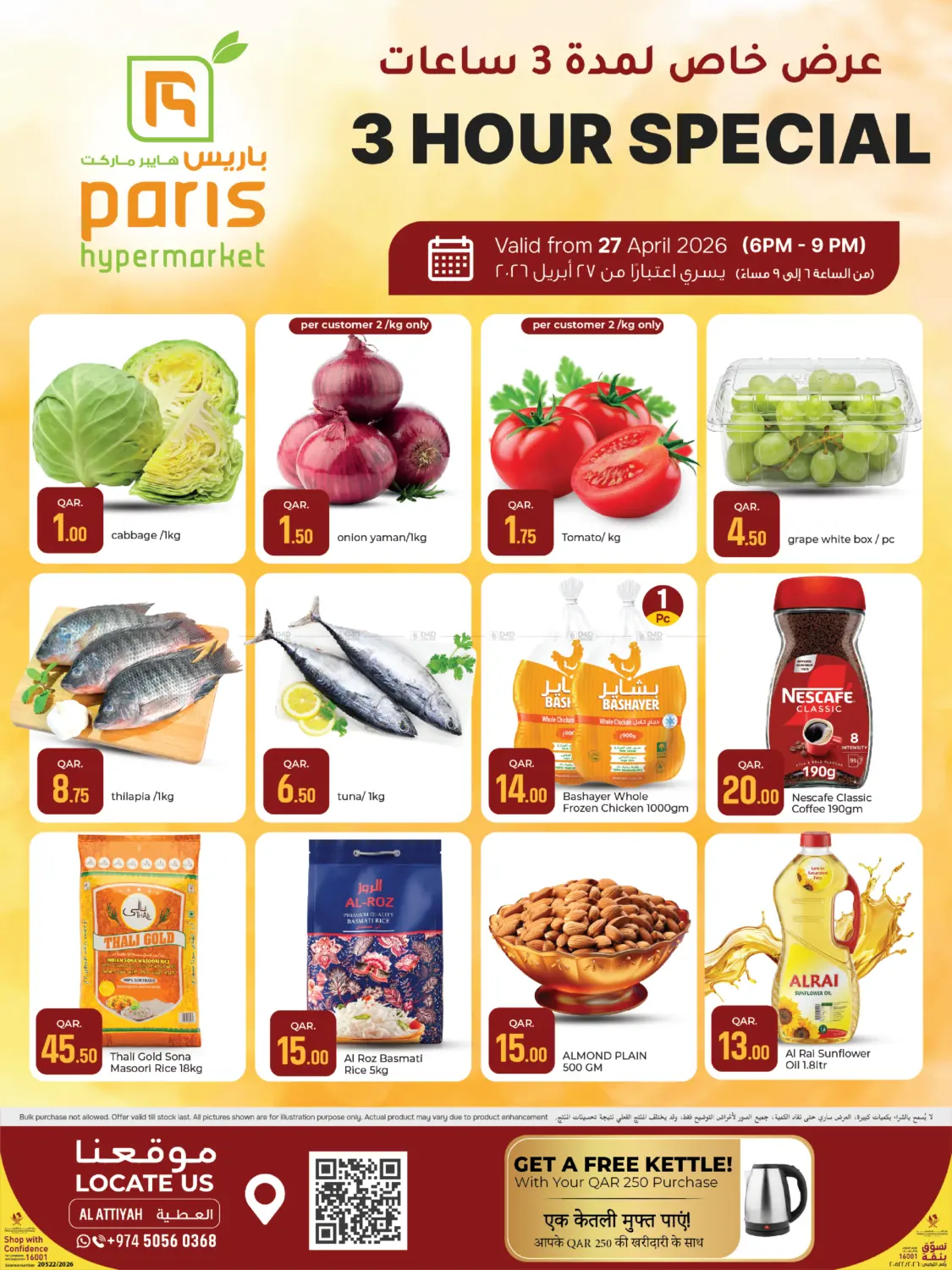 3 Hour Special in Doha