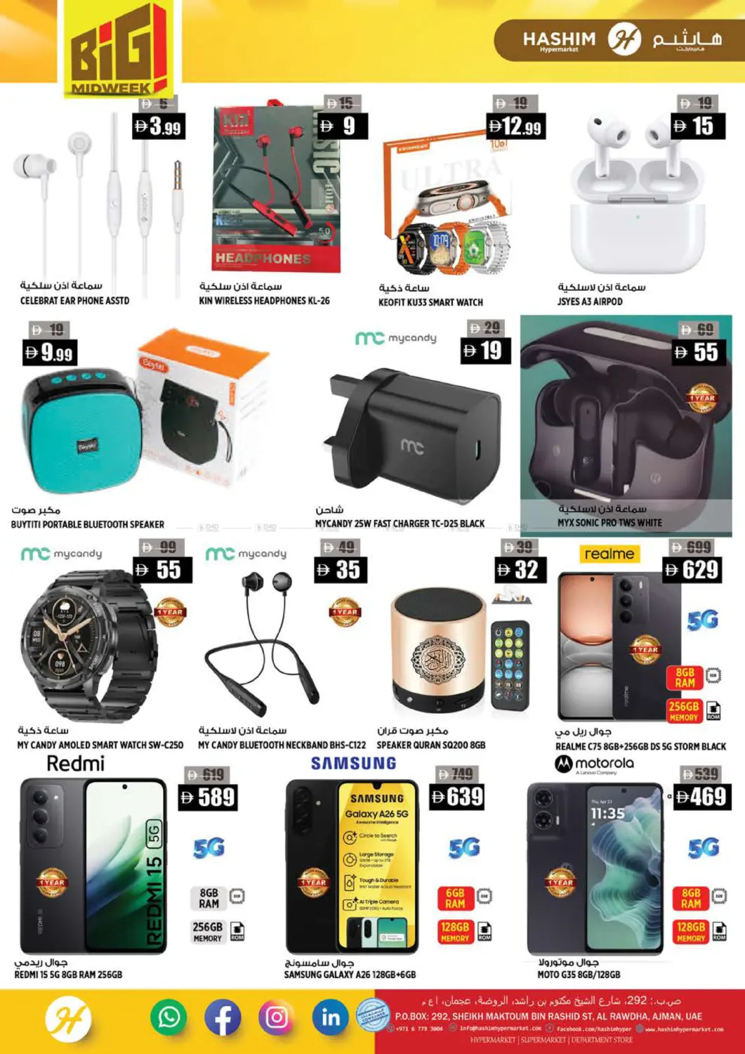 Al Rawda - Ajman in Sharjah / Ajman