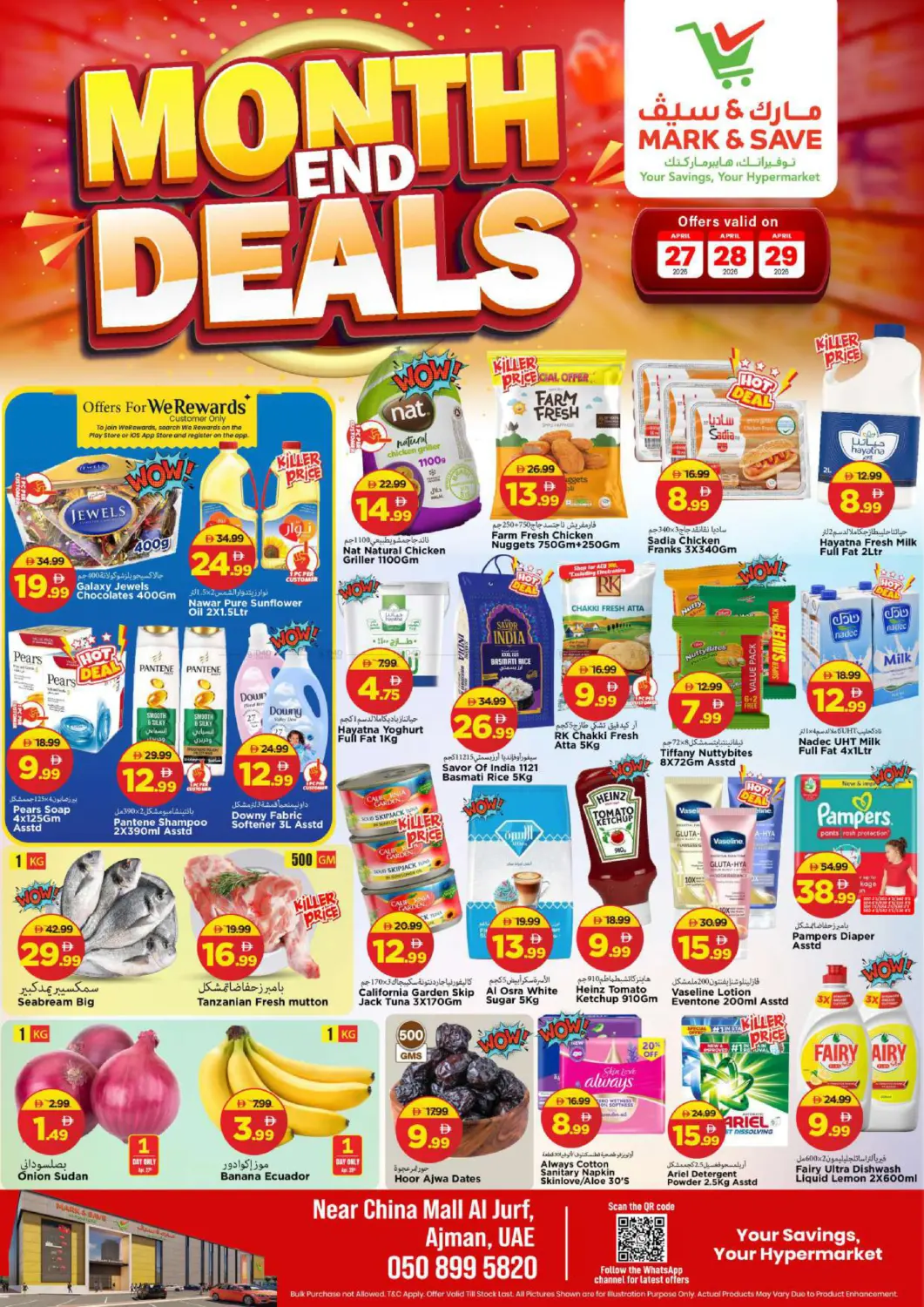 Al Jurf -Ajman in Sharjah / Ajman