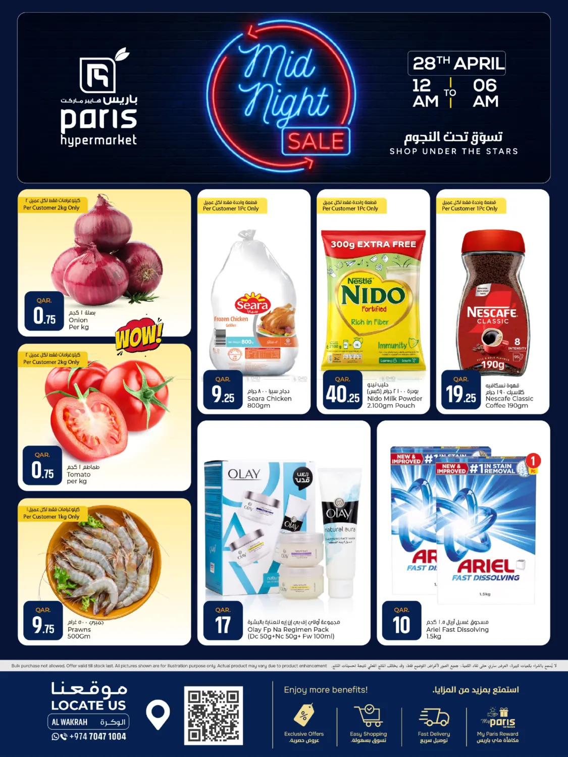 Mid Night Sale in Al Wakra