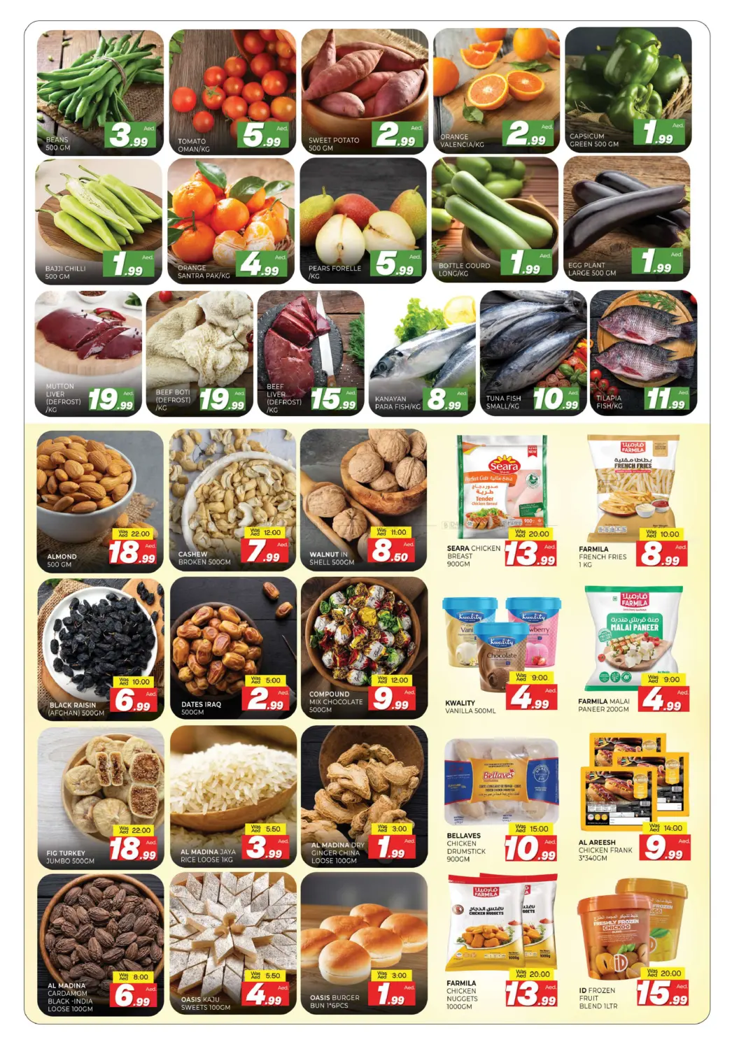 Muwaileh - Sharjah in Sharjah / Ajman