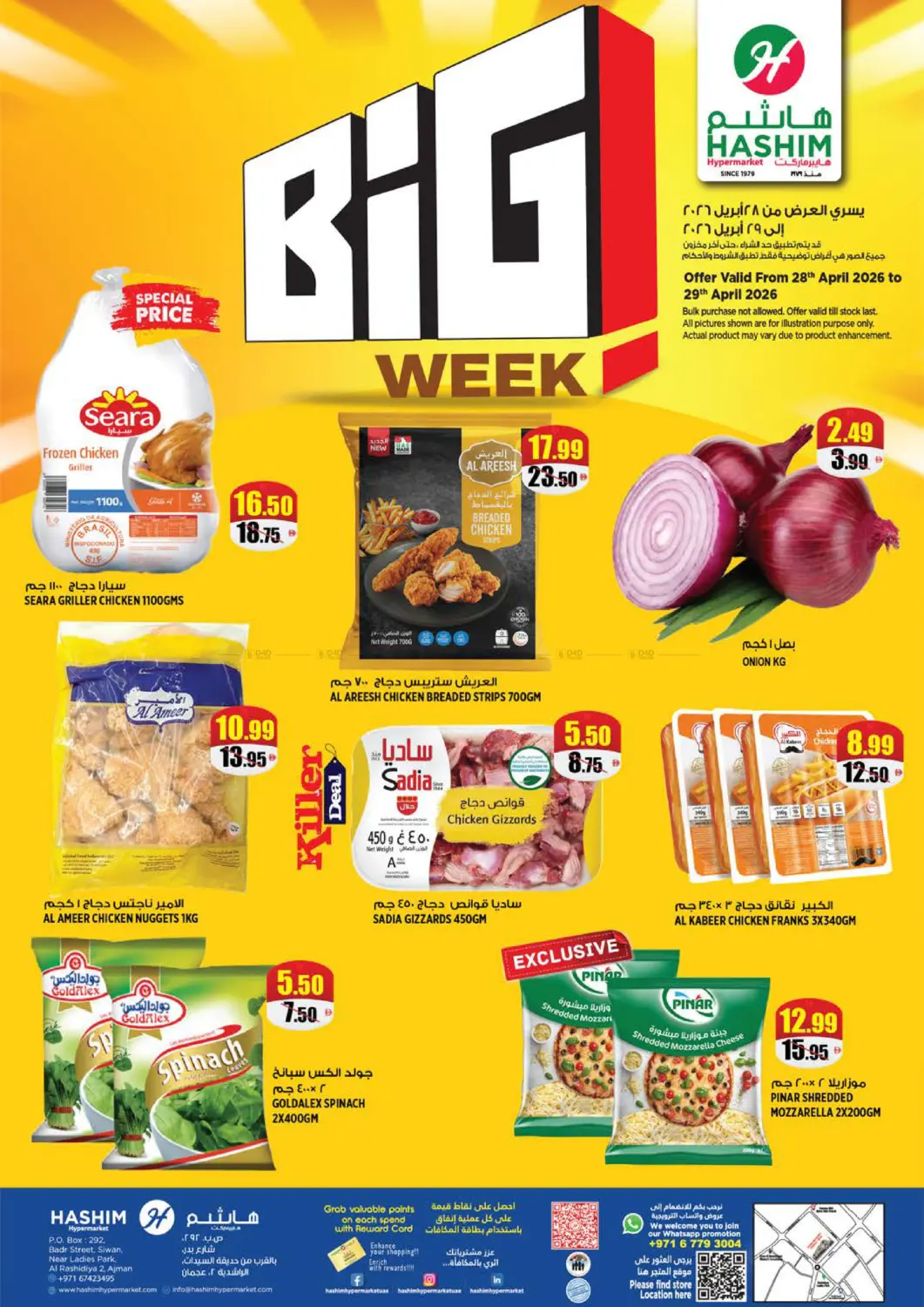 Rashidiya , Ajman in Sharjah / Ajman