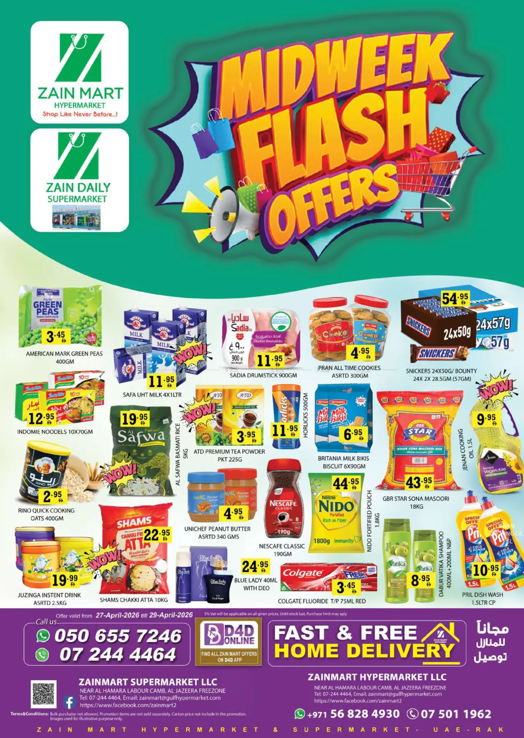 Midweek Flash Sale in رَأْس ٱلْخَيْمَة