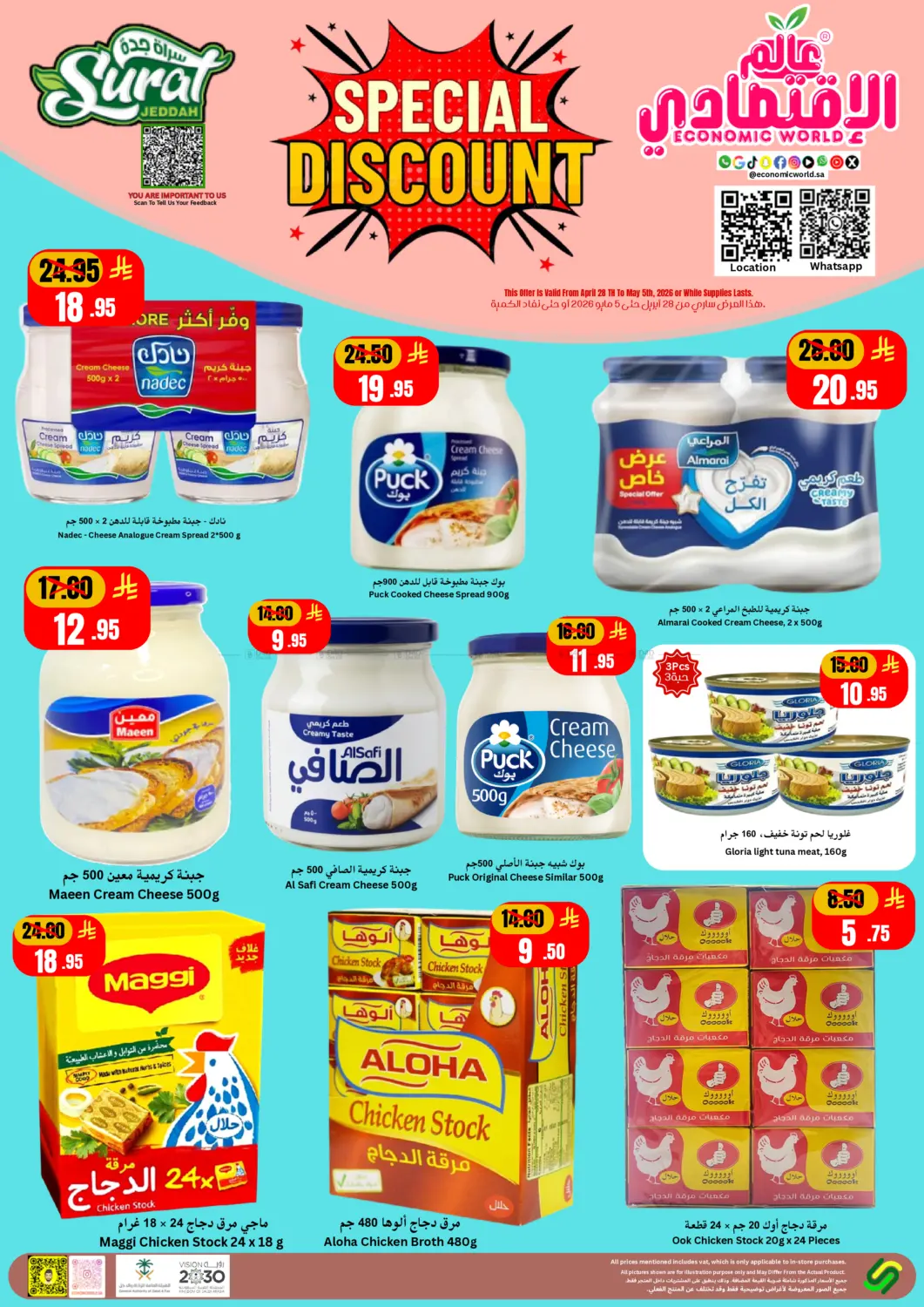 Special Discount in Jeddah