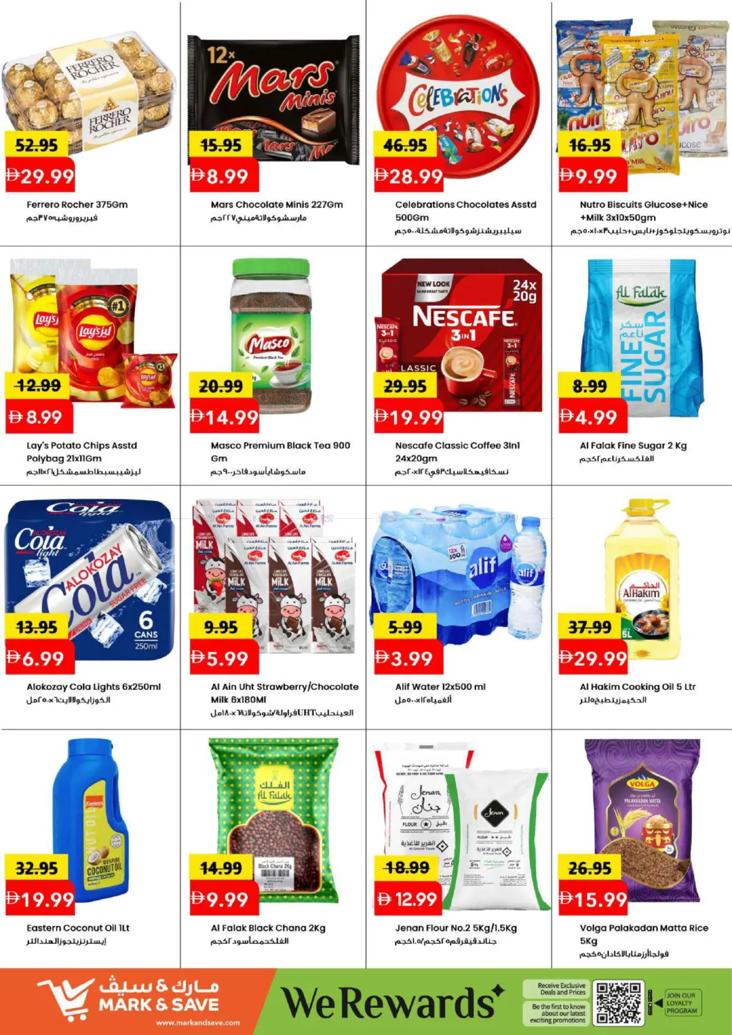 Al Jurf -Ajman in Sharjah / Ajman