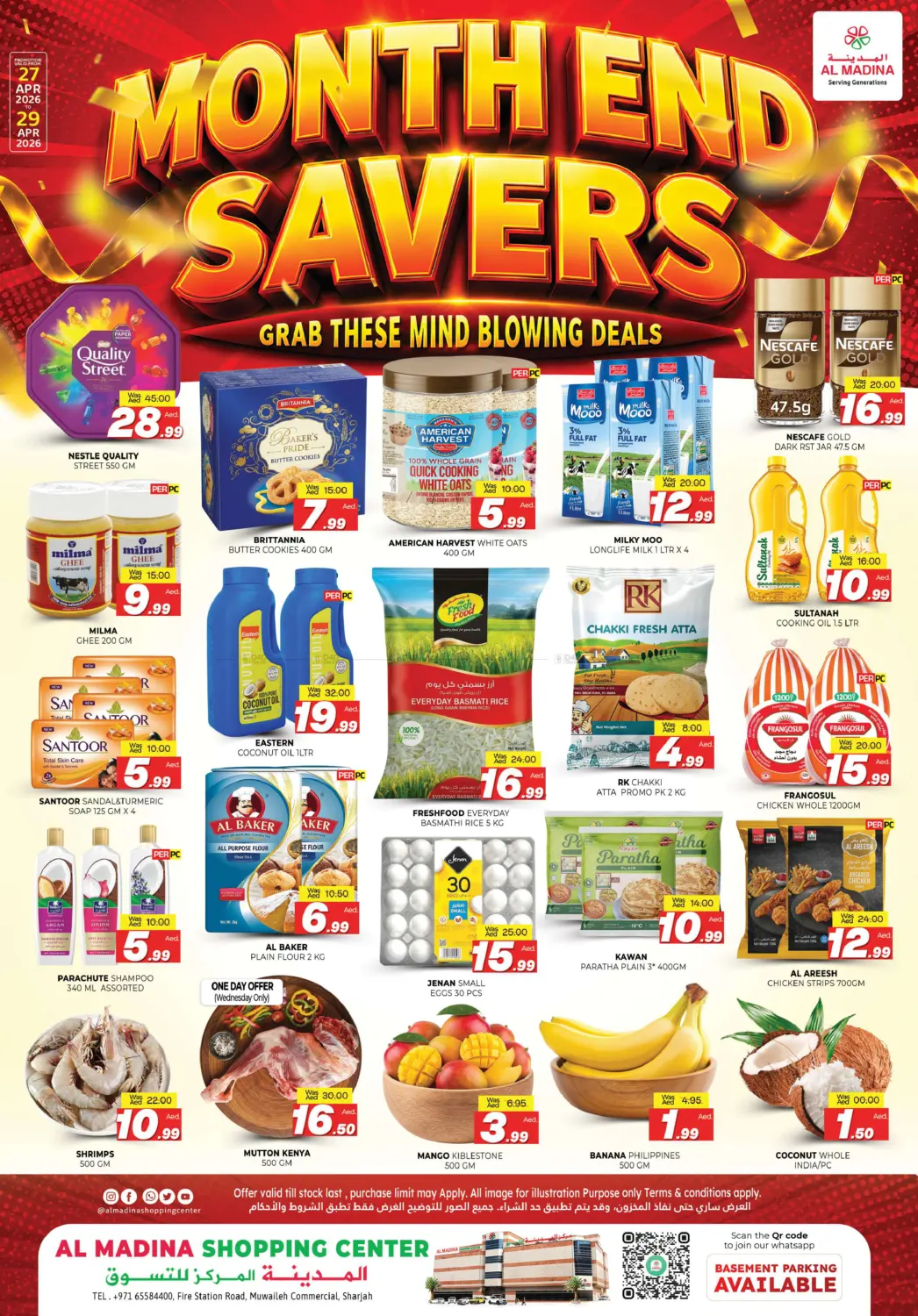 Muwaileh - Sharjah in Sharjah / Ajman