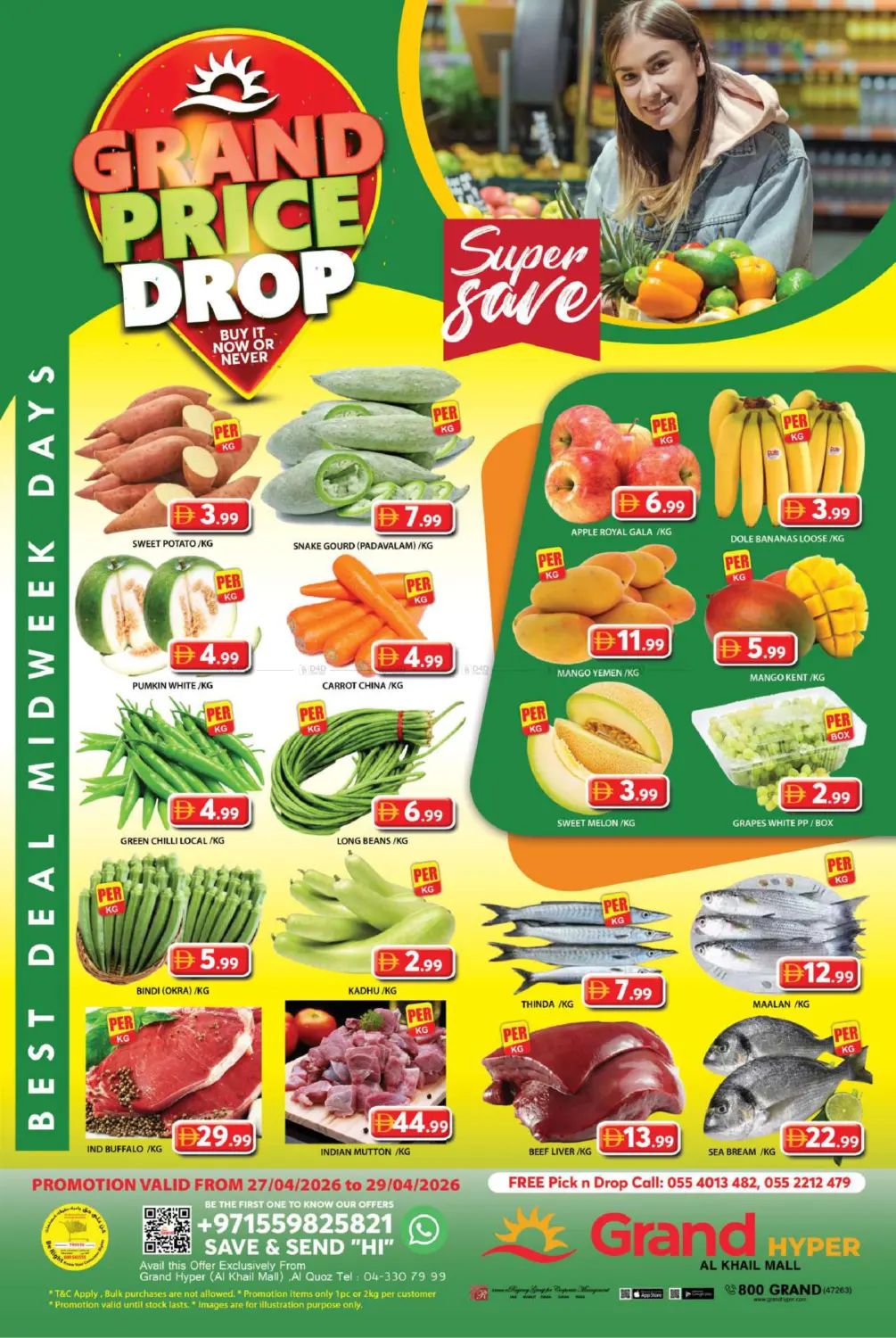 Al Khail Mall,Dubai in Dubai