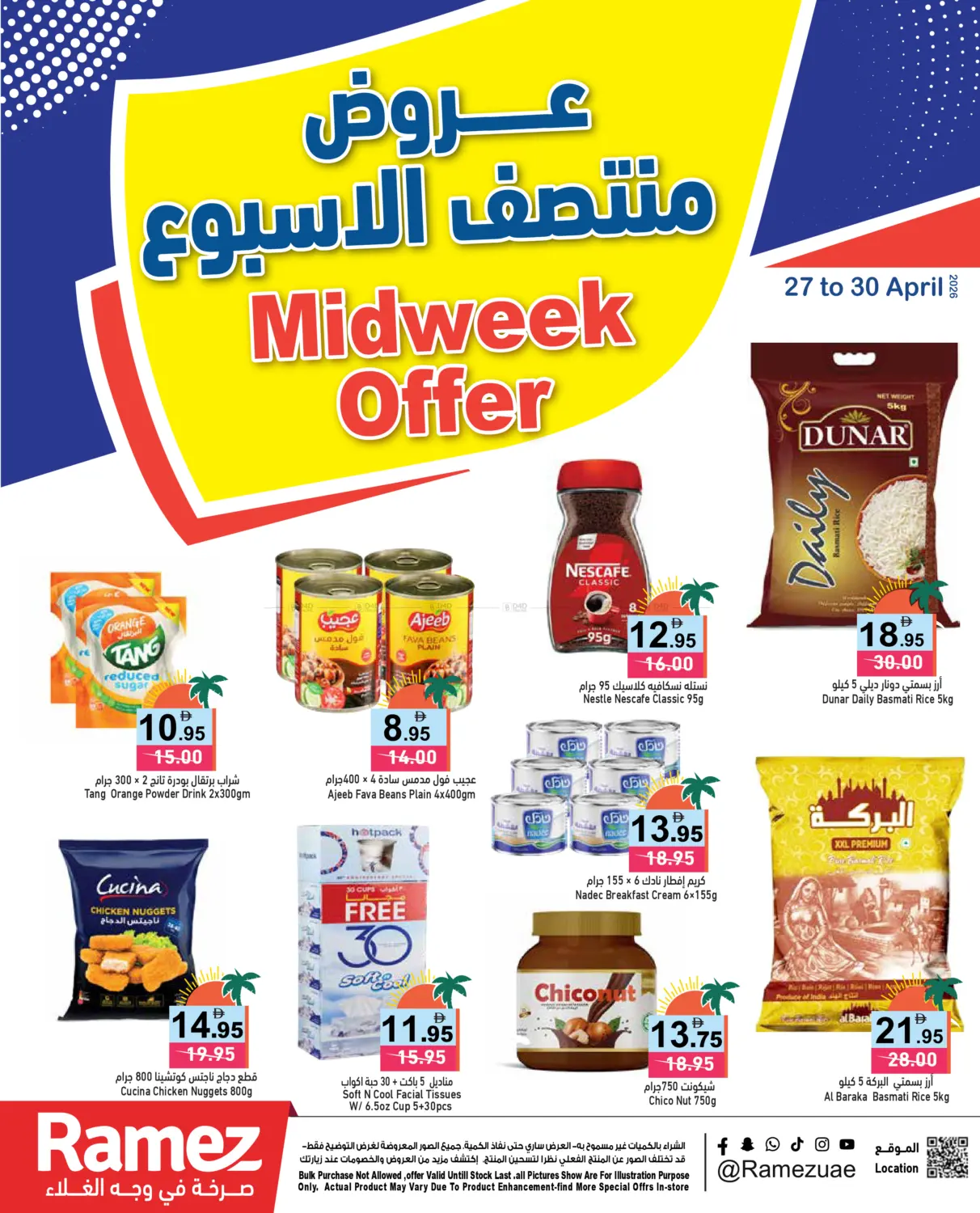 Midweek Offer in Ras al Khaimah