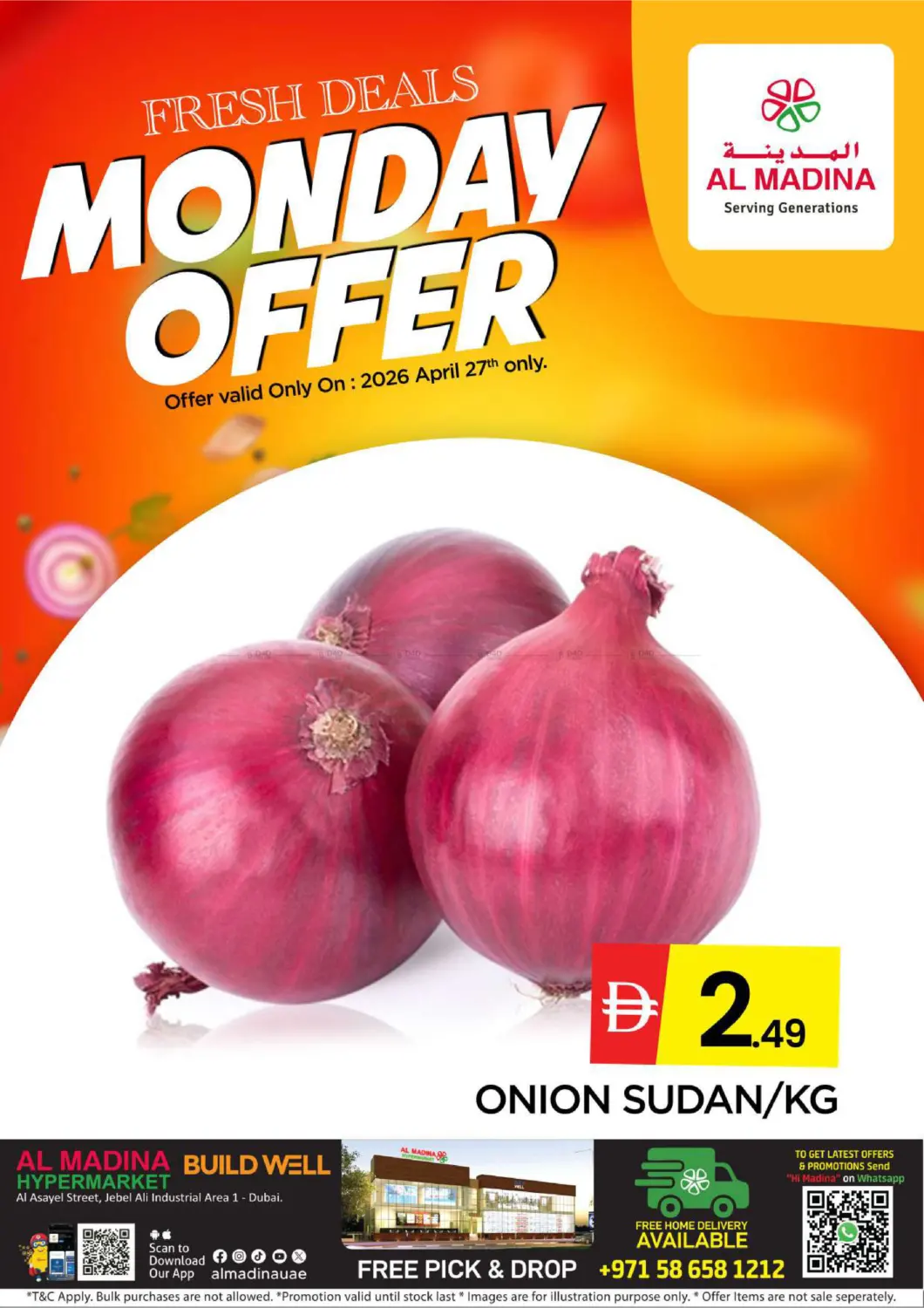 جبل علي، المنطقة الصناعية ١ in دبي