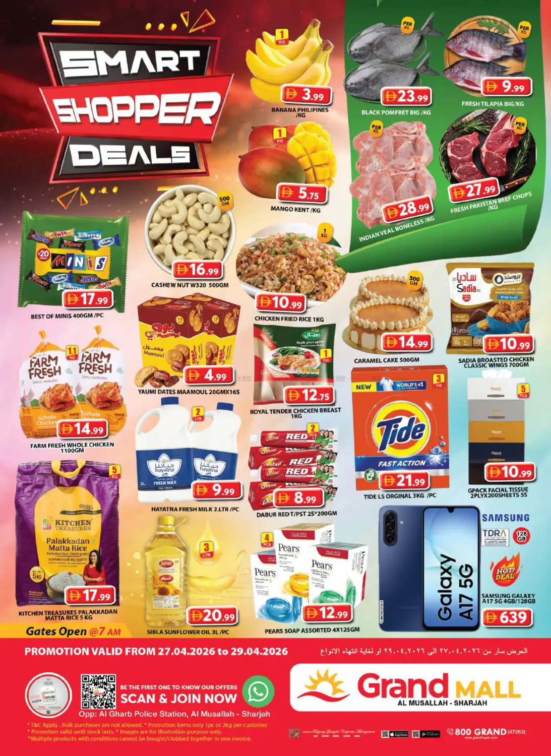 Grand Mall Sharjah in Sharjah / Ajman