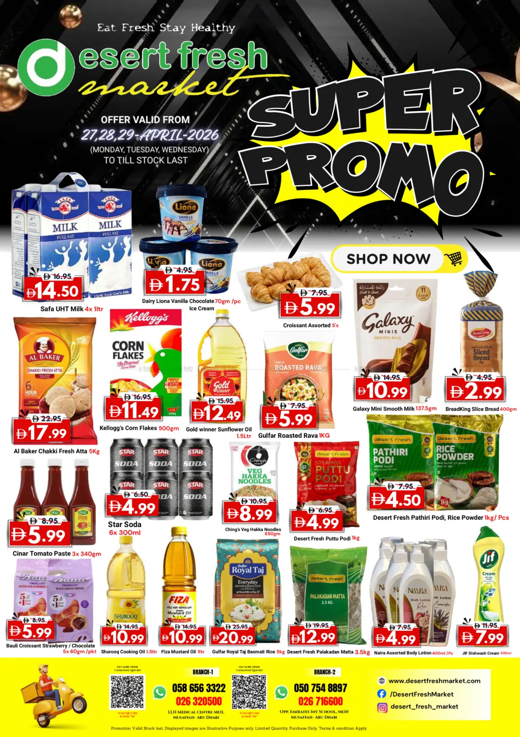 Shabiya ME-11, ME-10 in Abu Dhabi