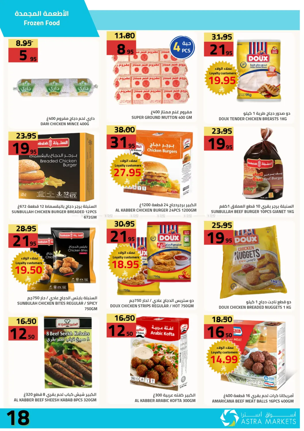 جودة عالية بسعر أقل in تبوك