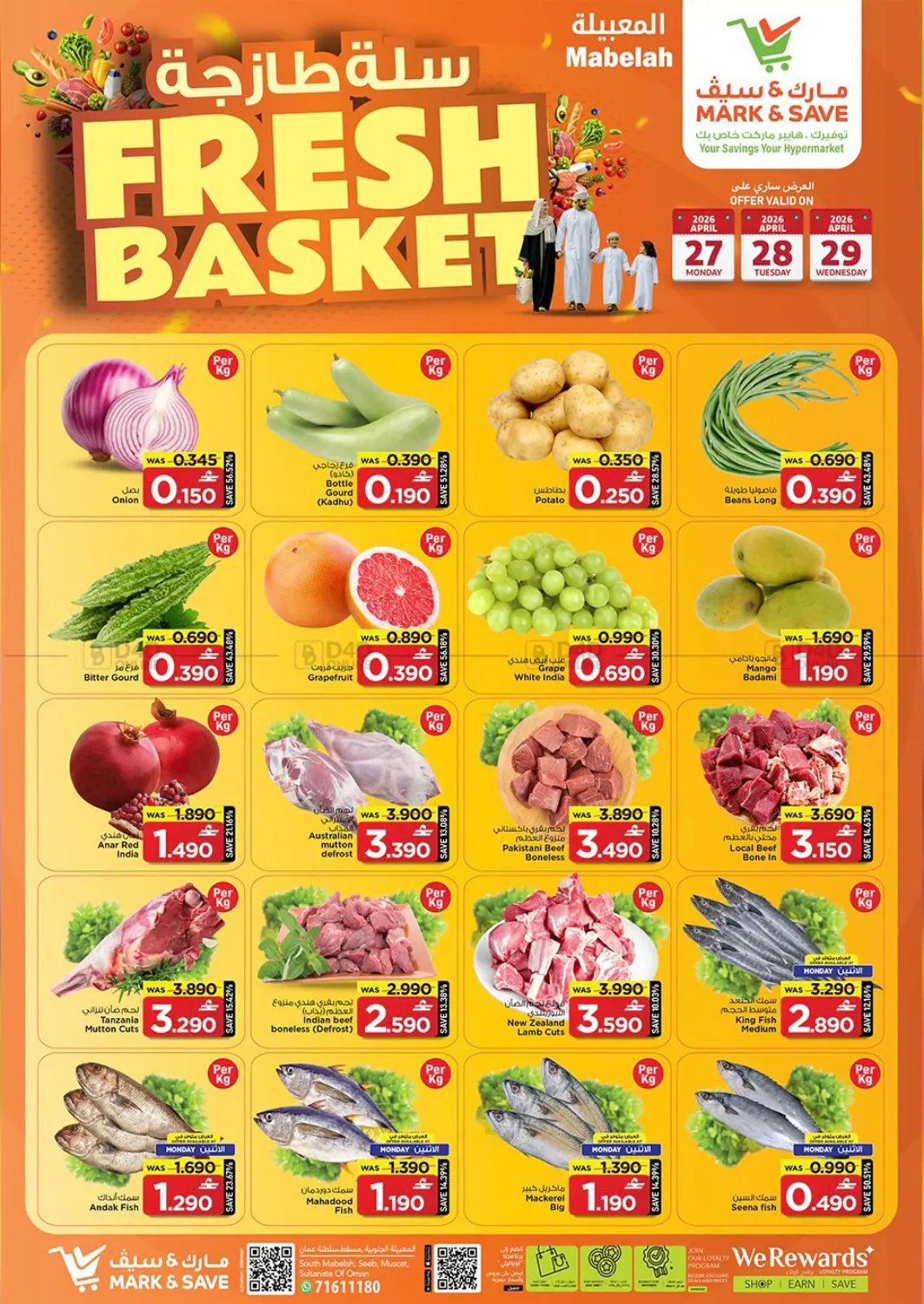 Fresh Basket in Muscat